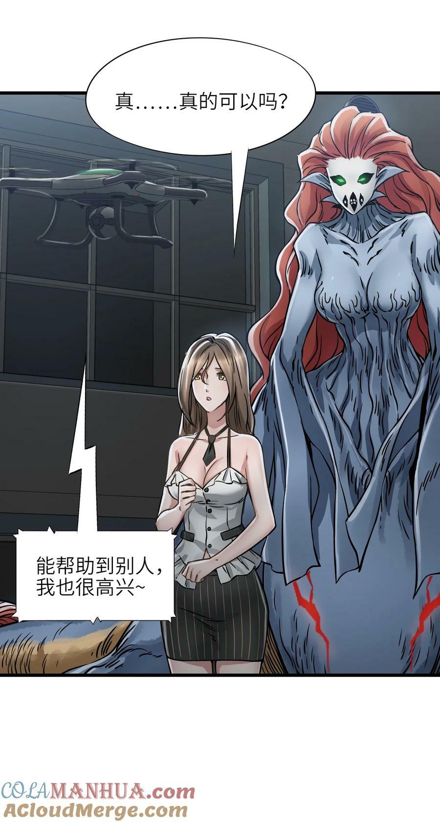 43 姐妹42