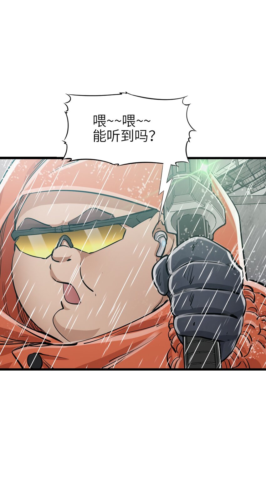 26 自告奋勇46