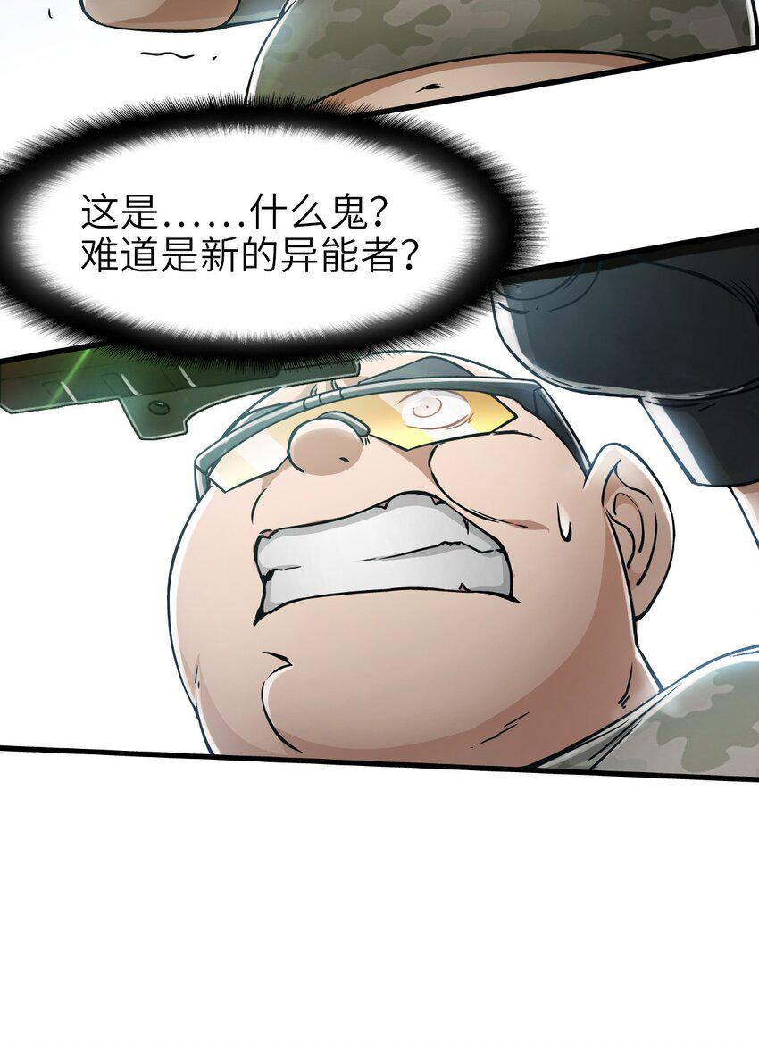 32 处决50