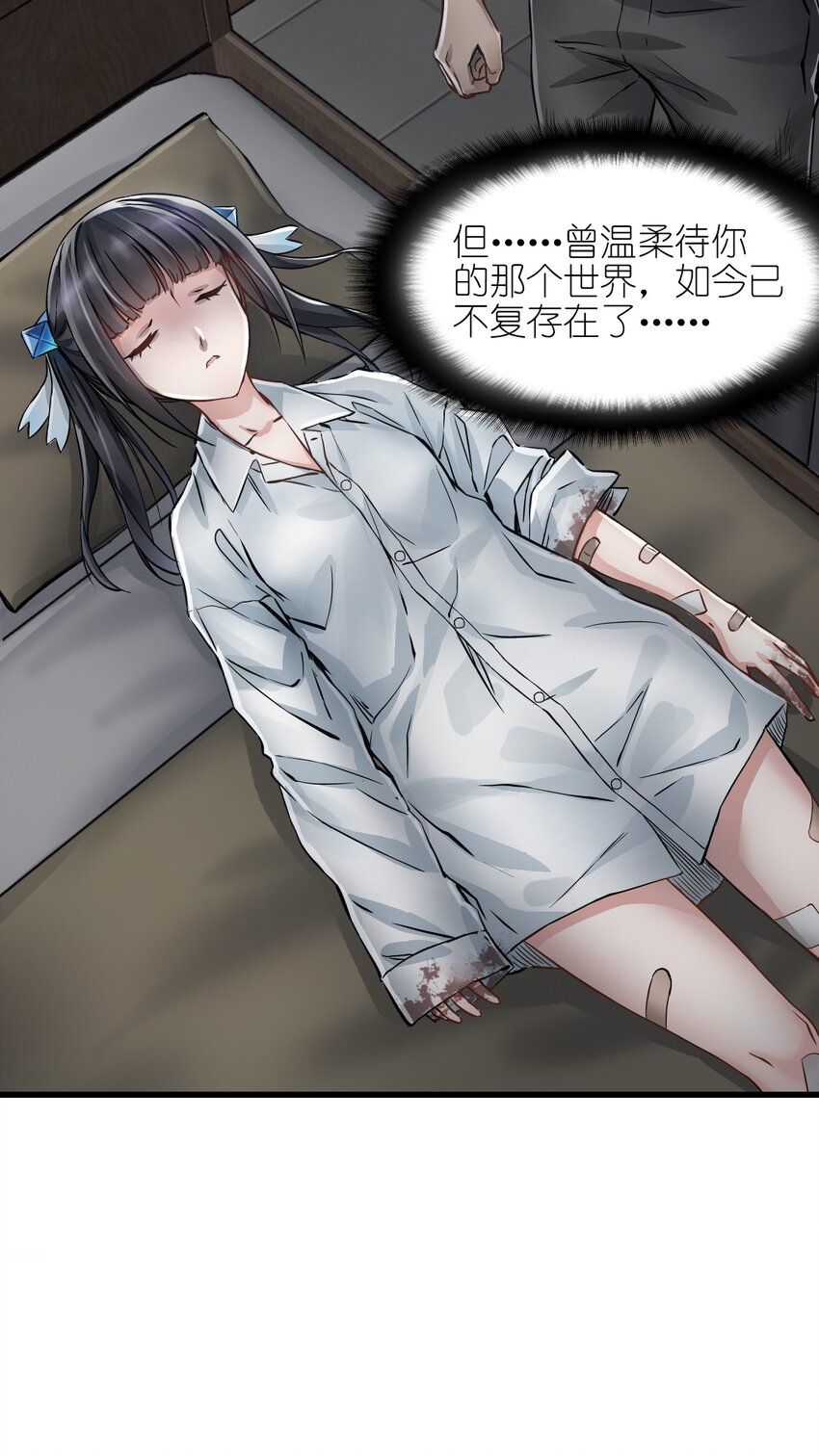 08 病57