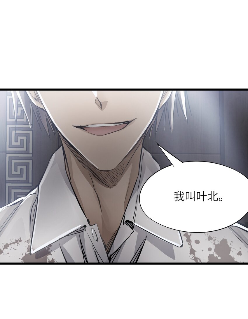 16 单刀赴会65