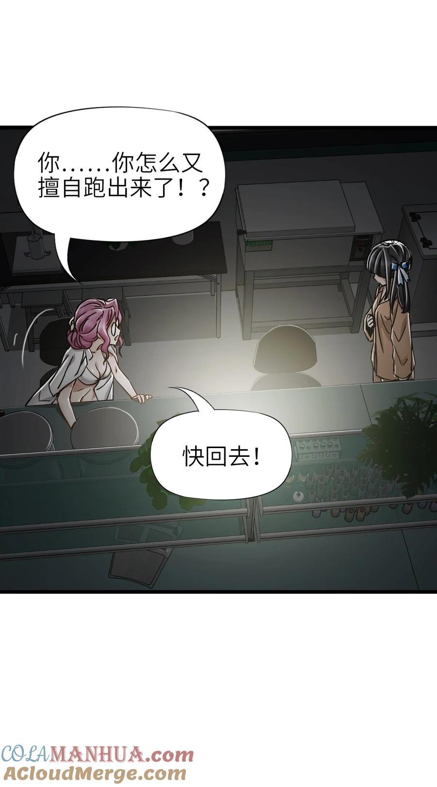 45 不眠之夜42