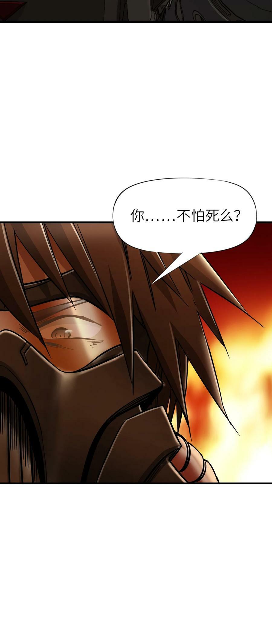 38 毒医11
