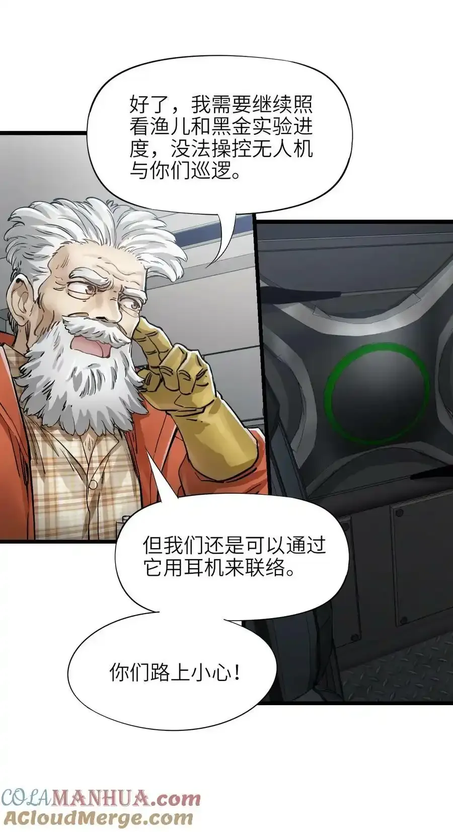37 新天地12