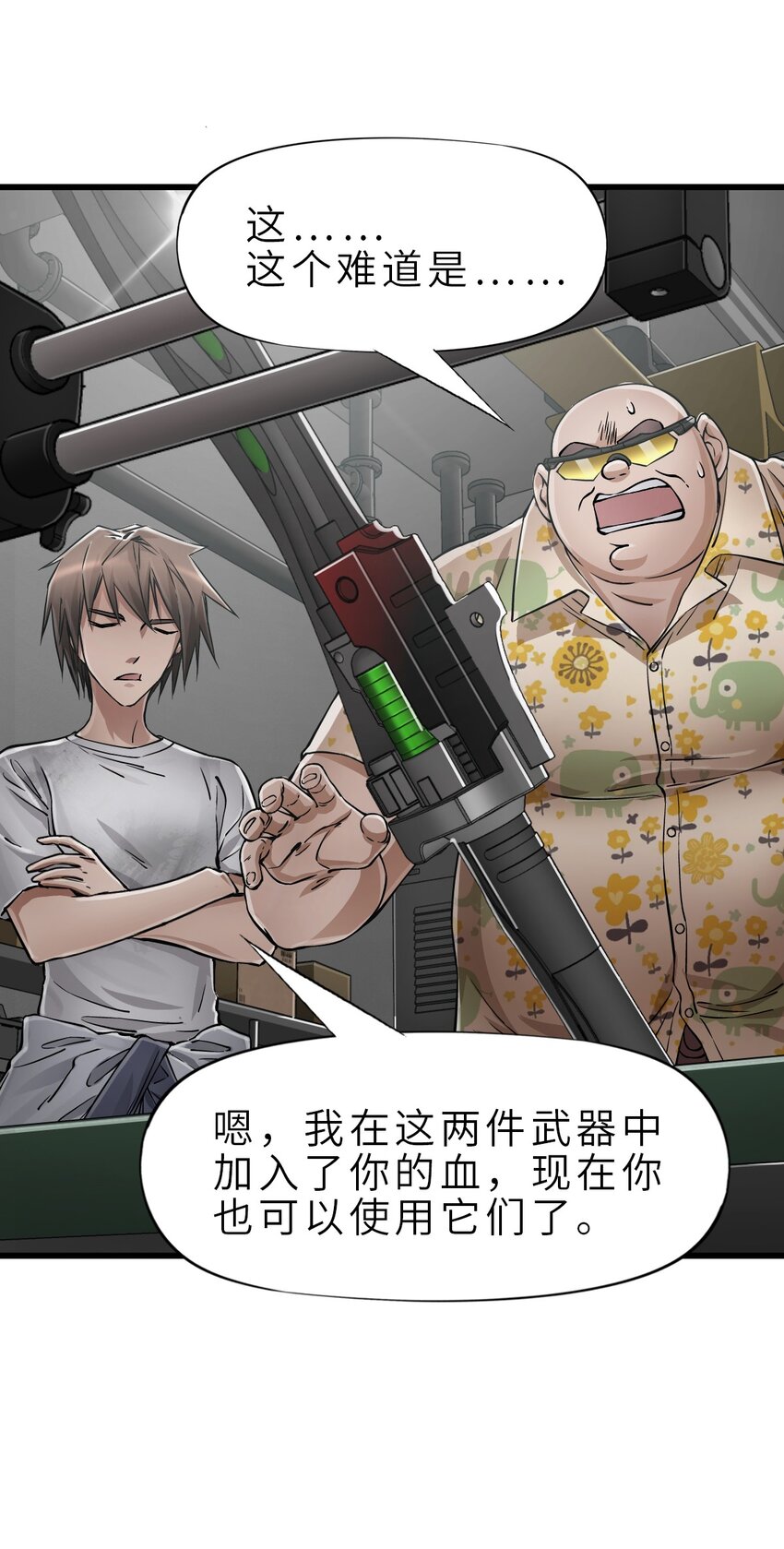 26 自告奋勇21