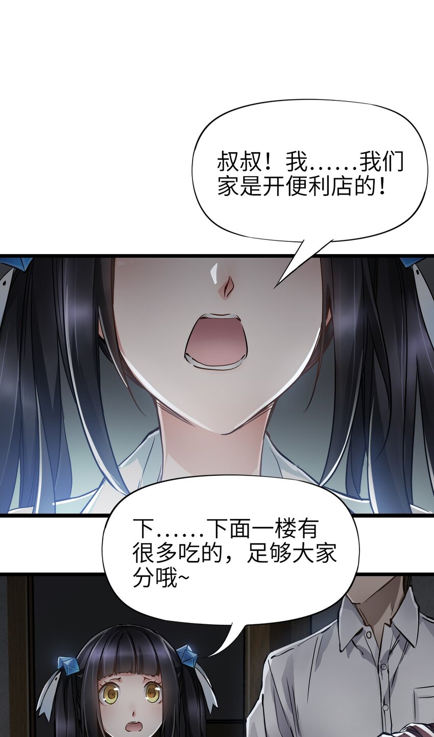 06 挑衅24