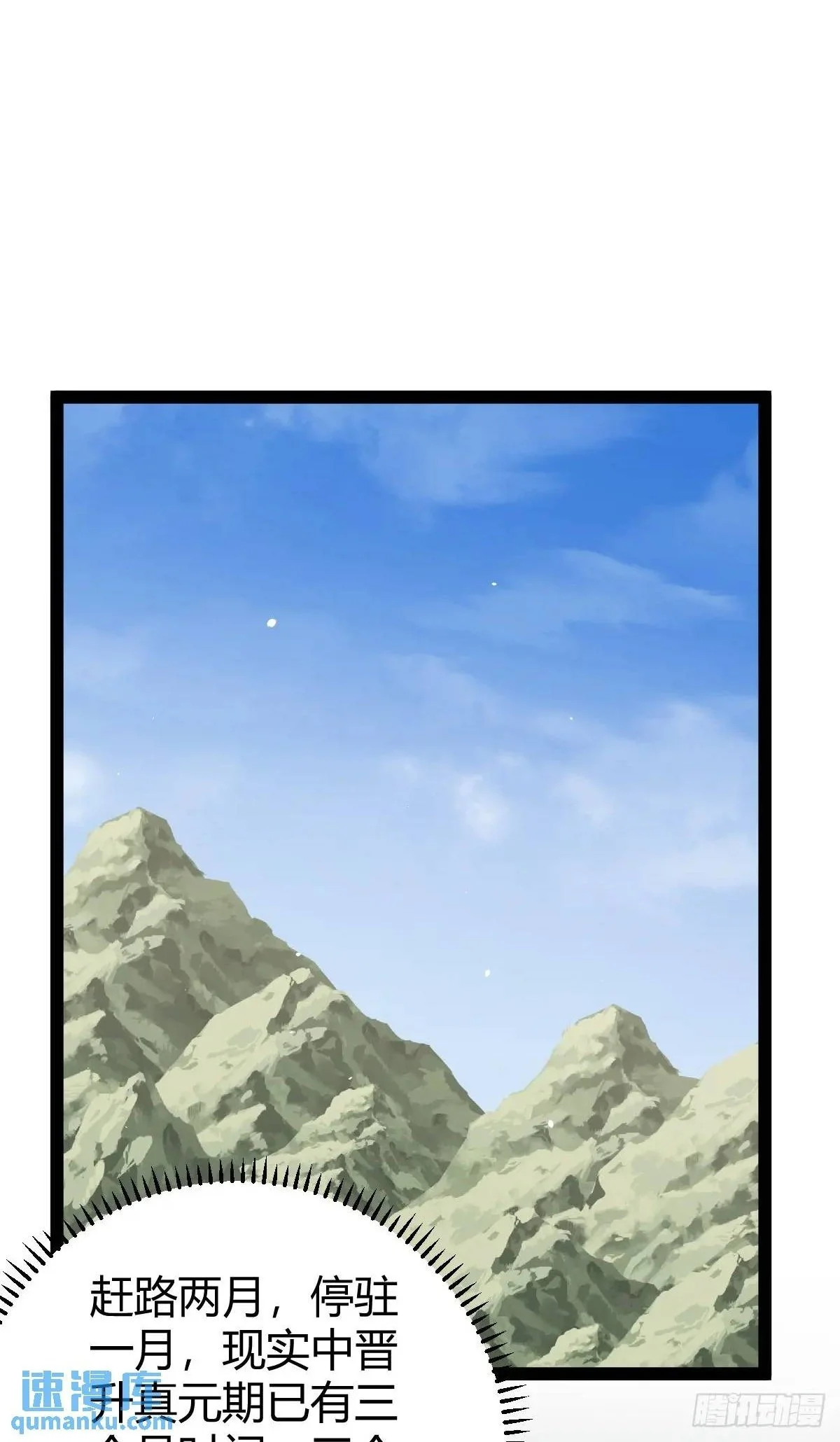 791