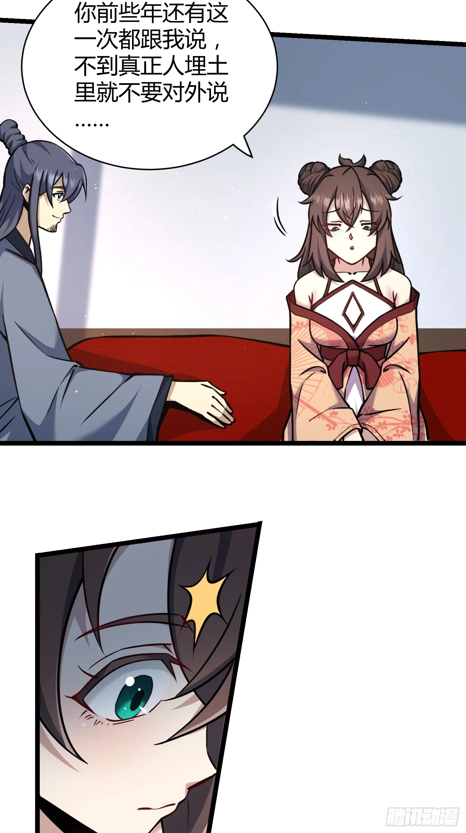 916
