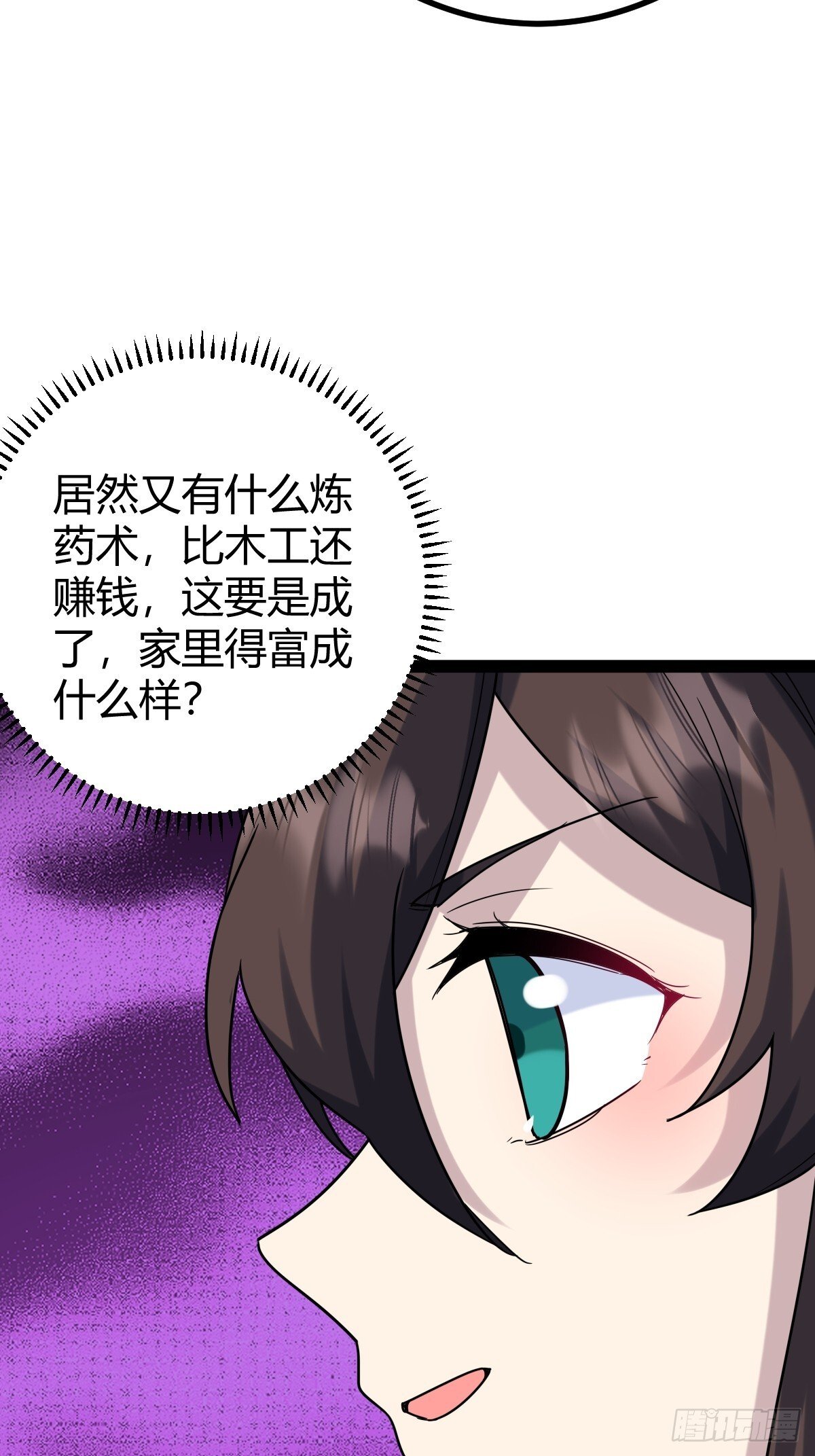 4545