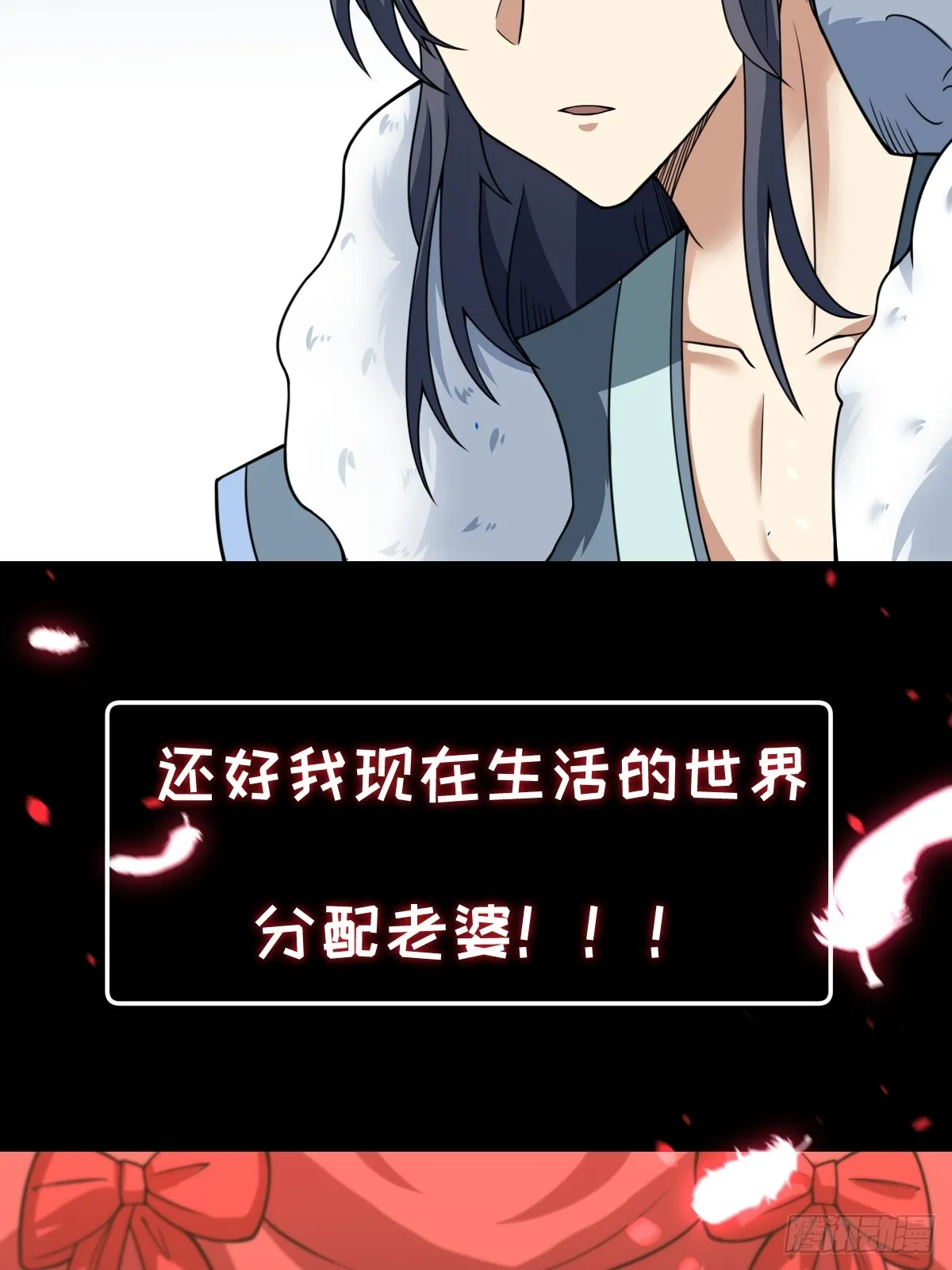 预告7