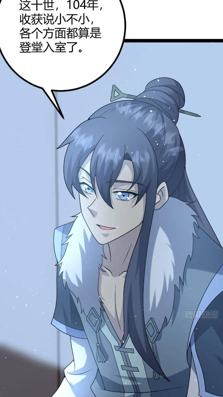 6110