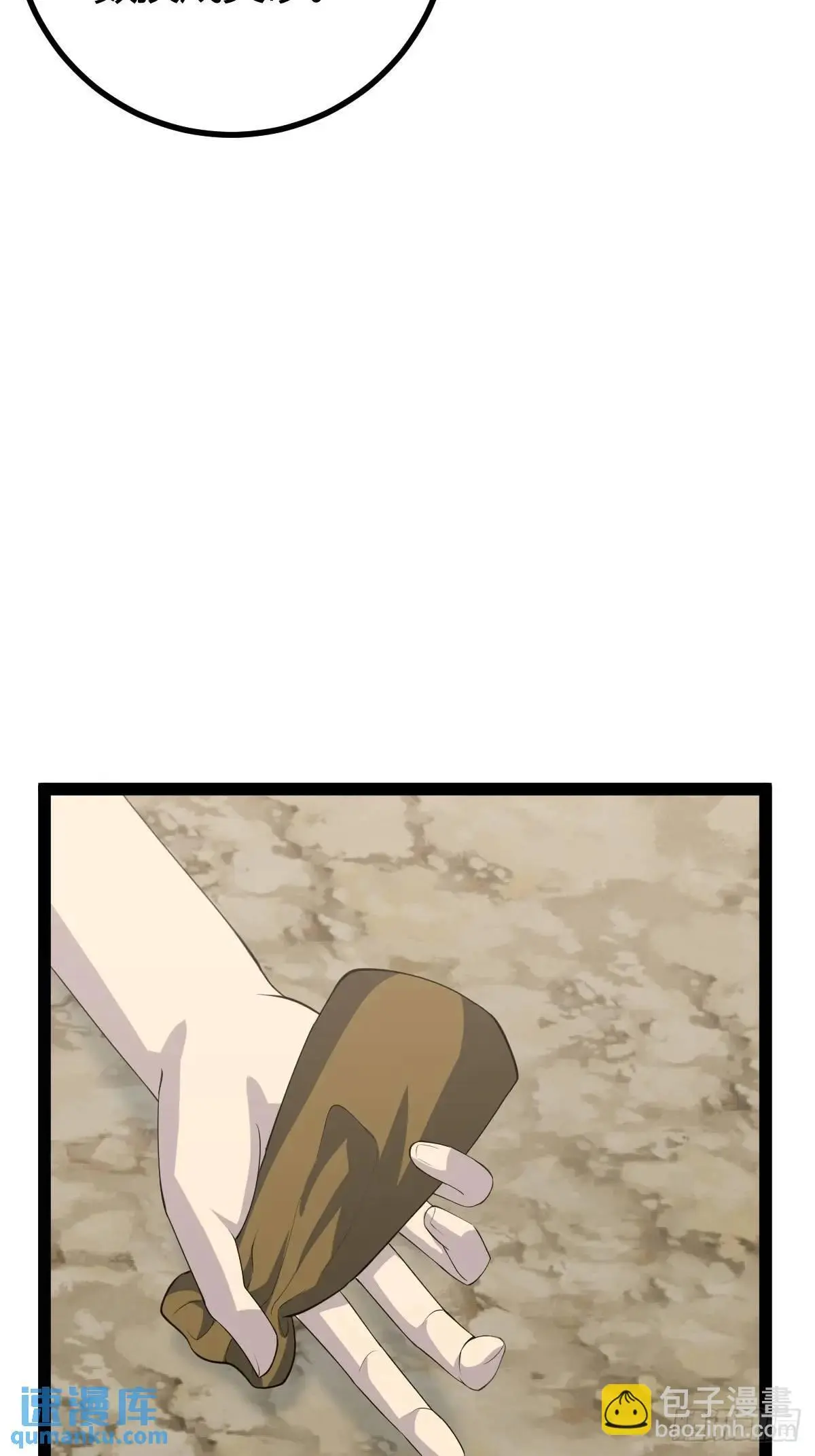 8030
