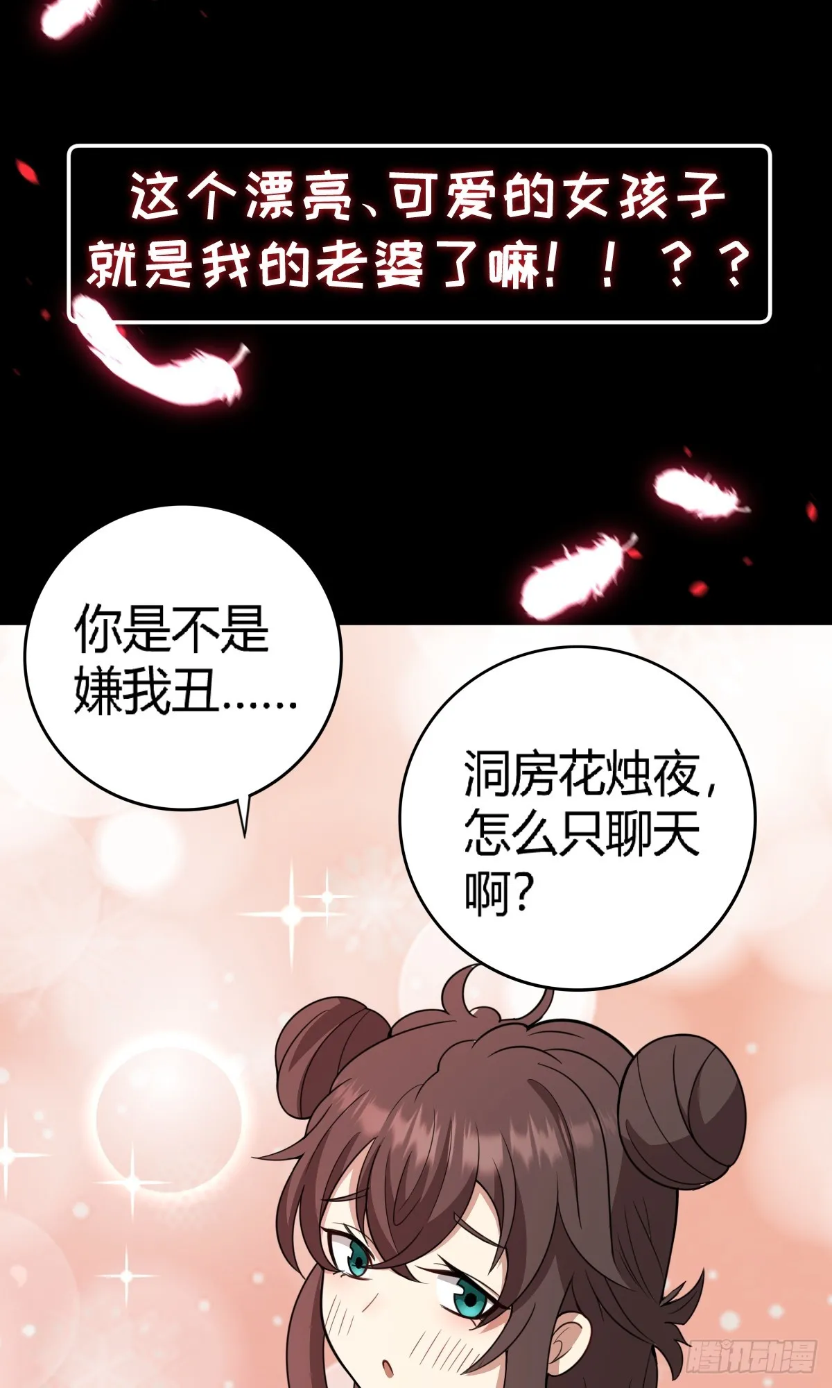 预告10