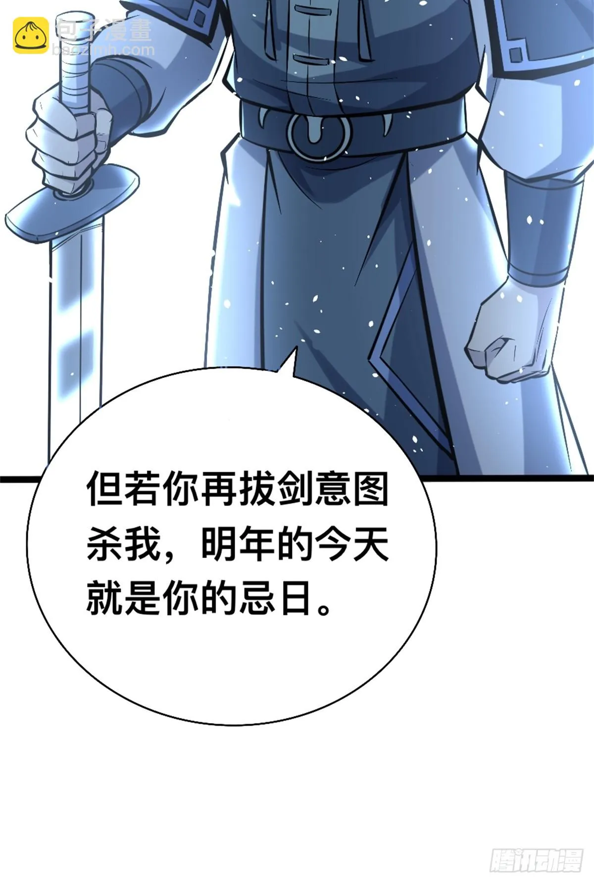2710