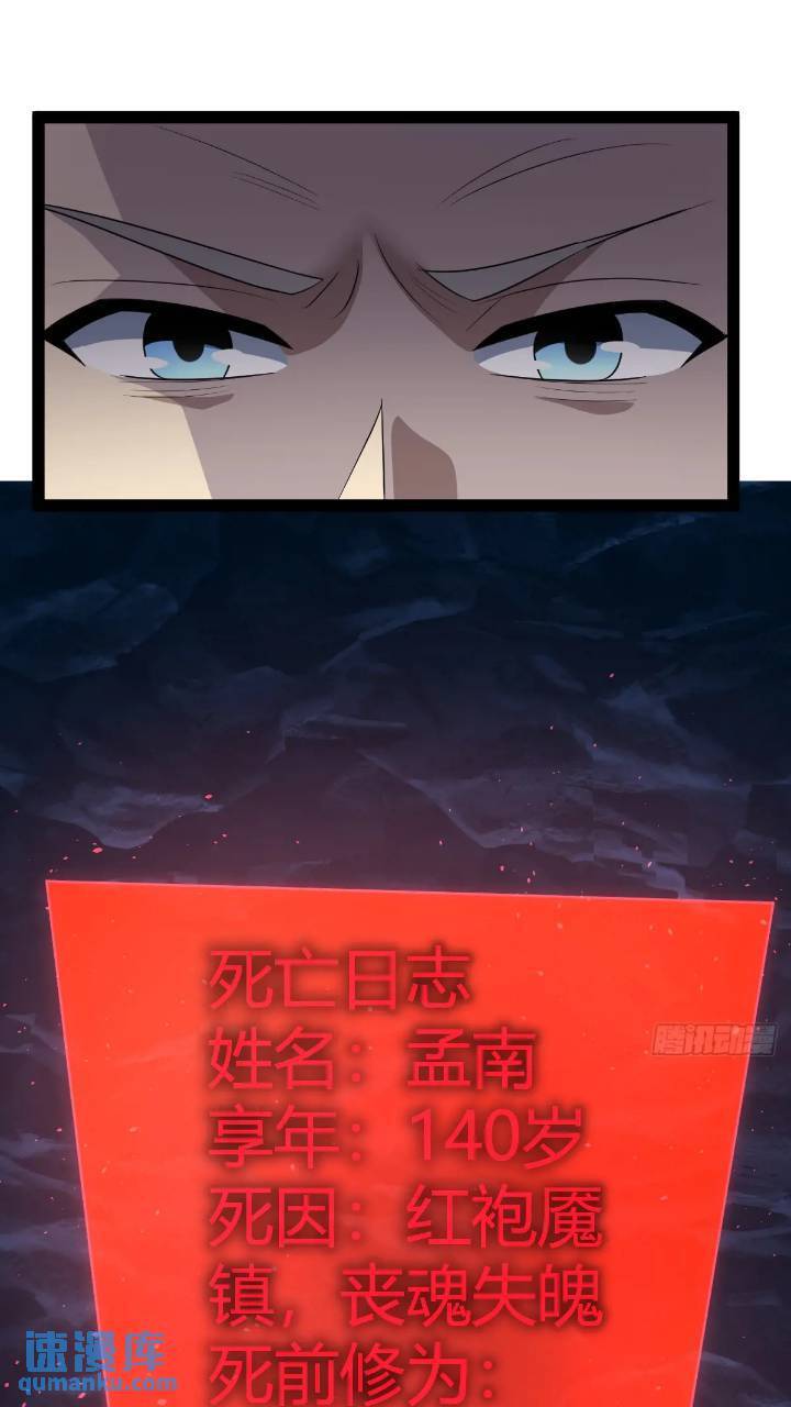 6242