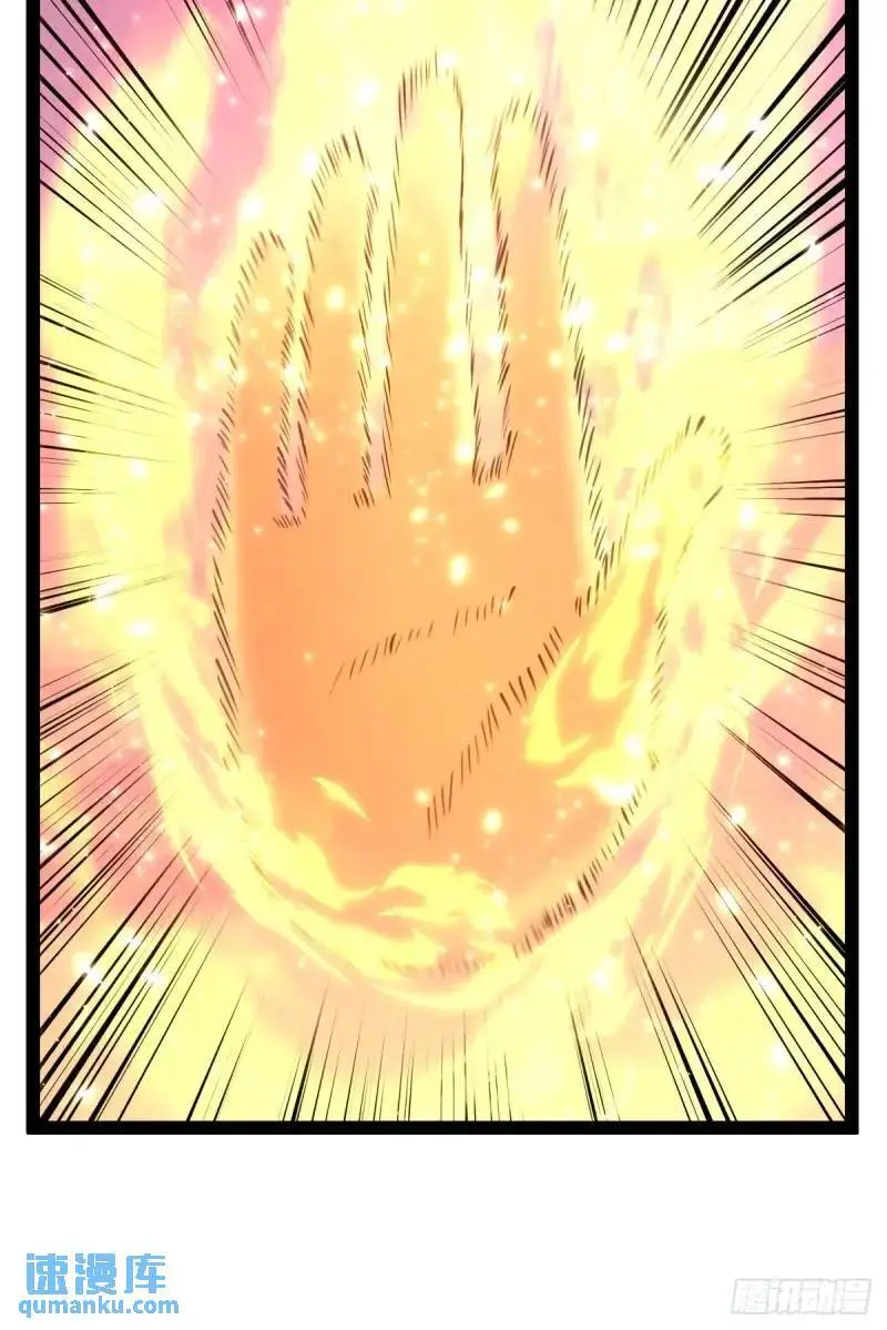7332