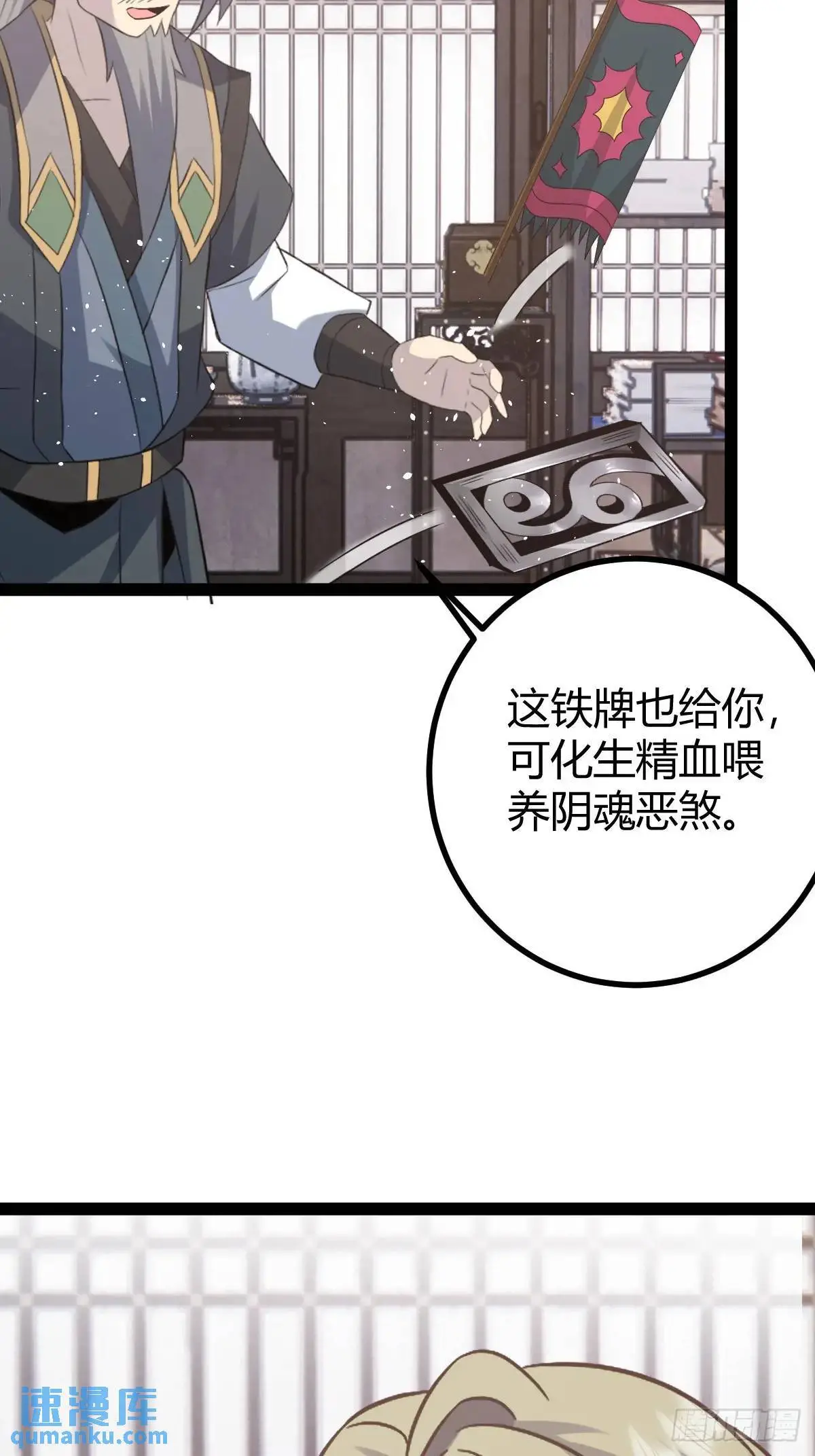 7547
