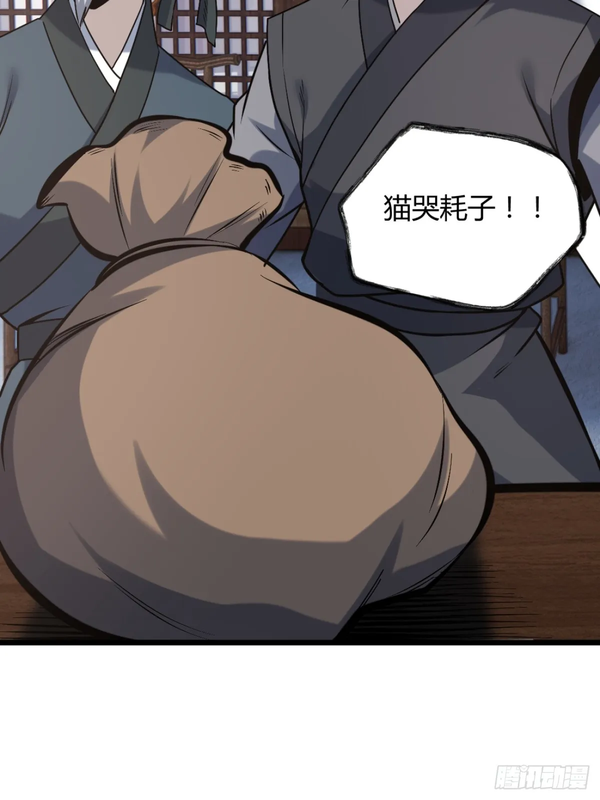2540
