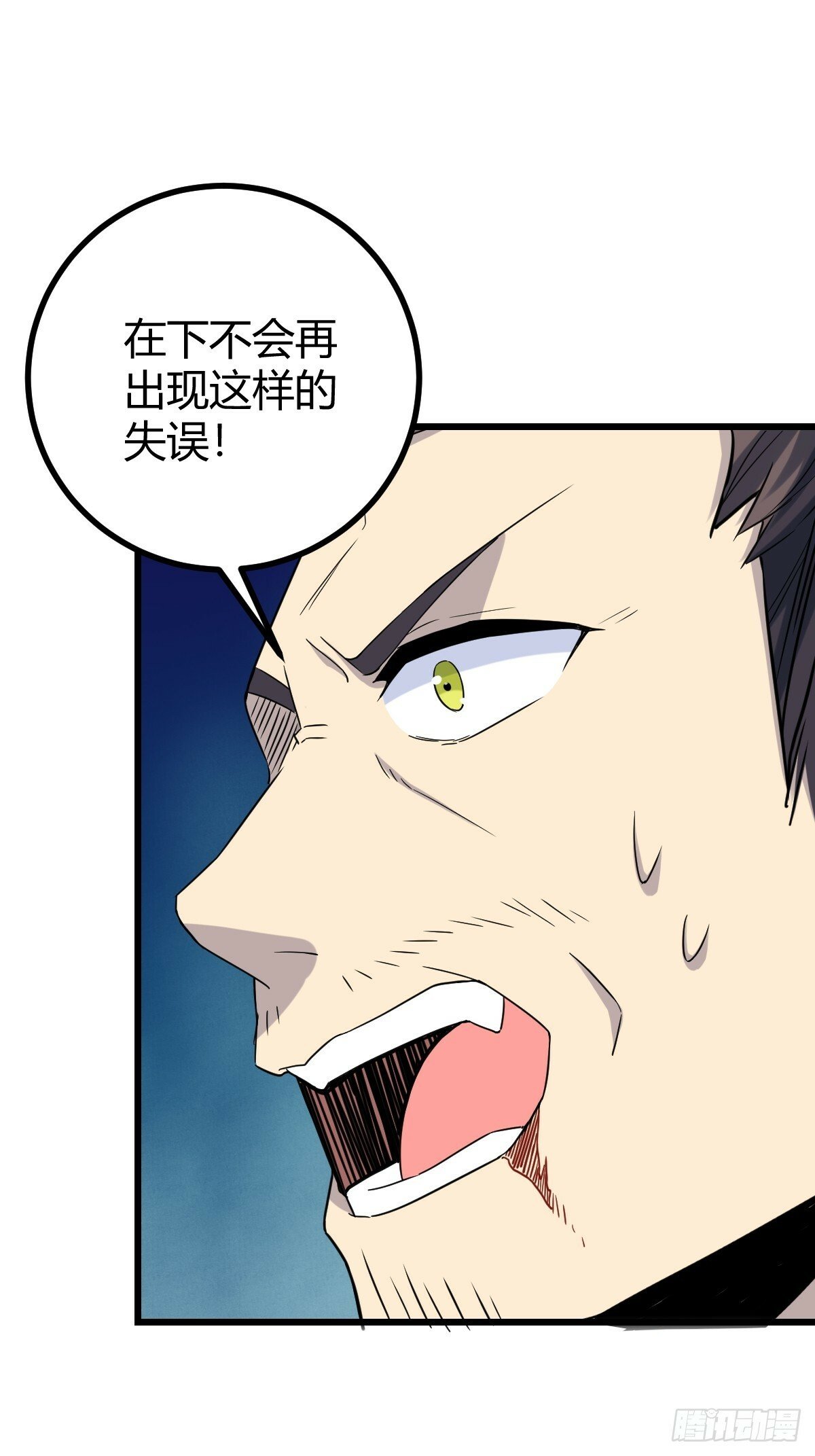 3544