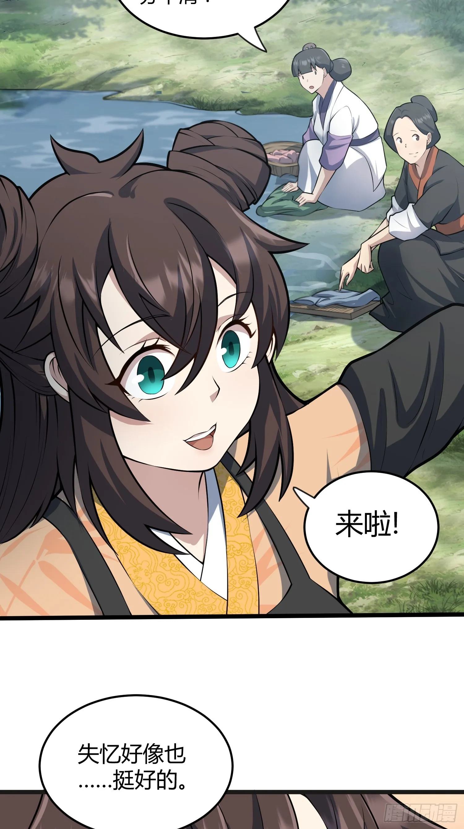 354