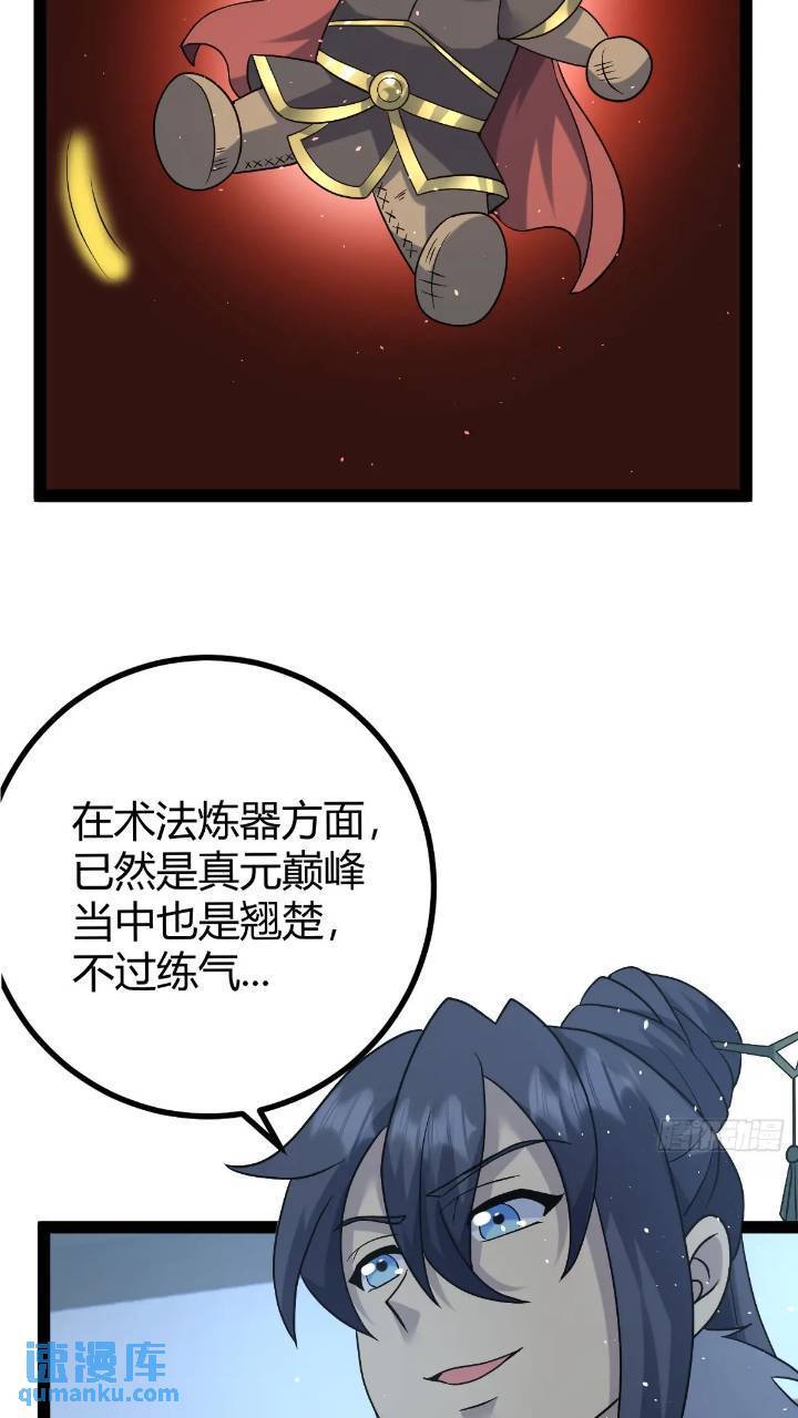 6112