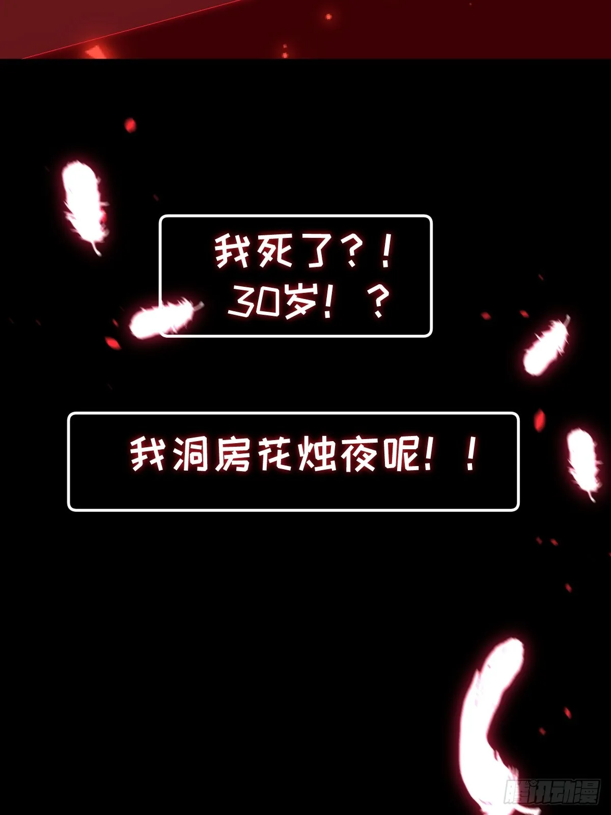 预告19