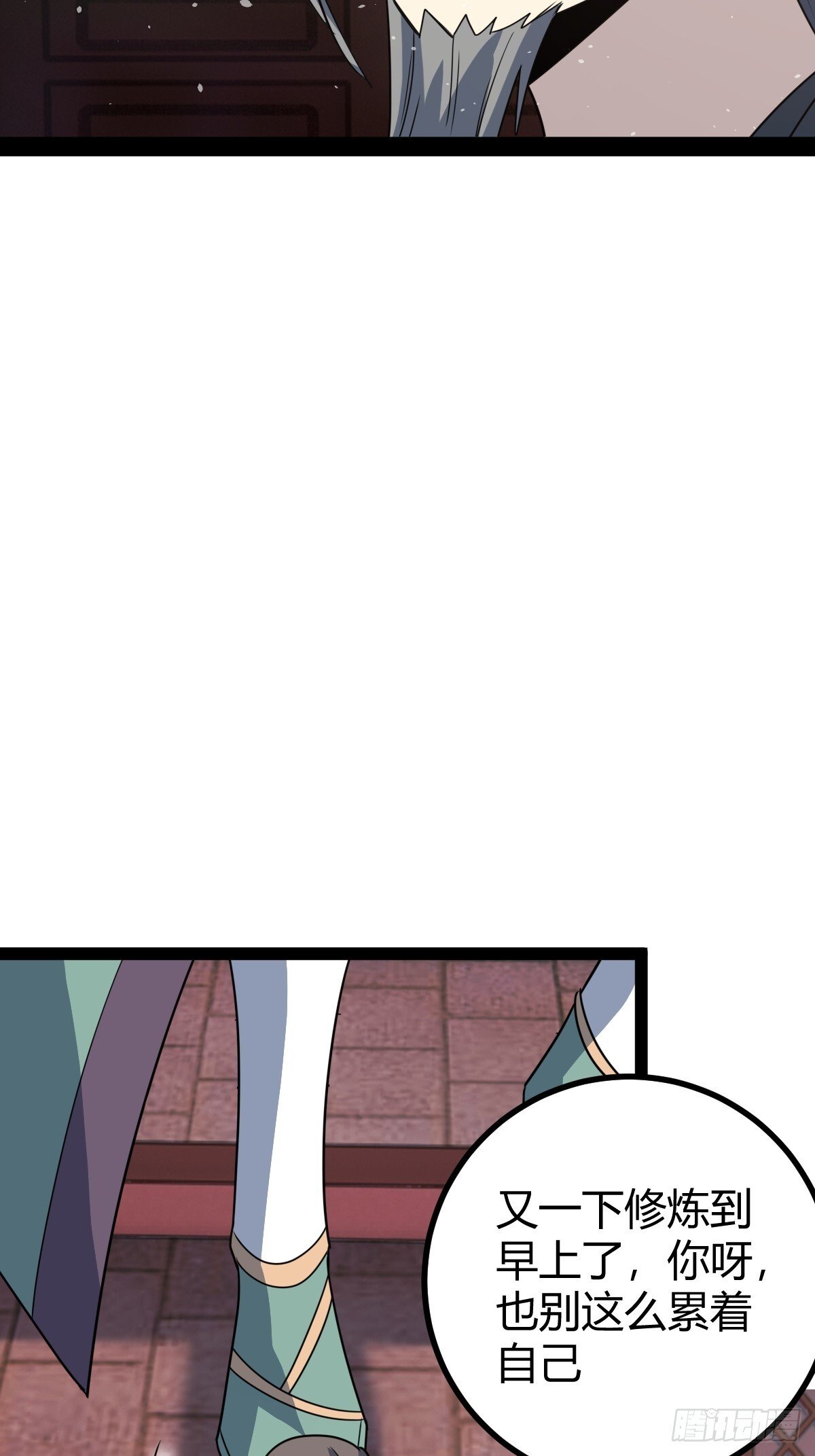 4238