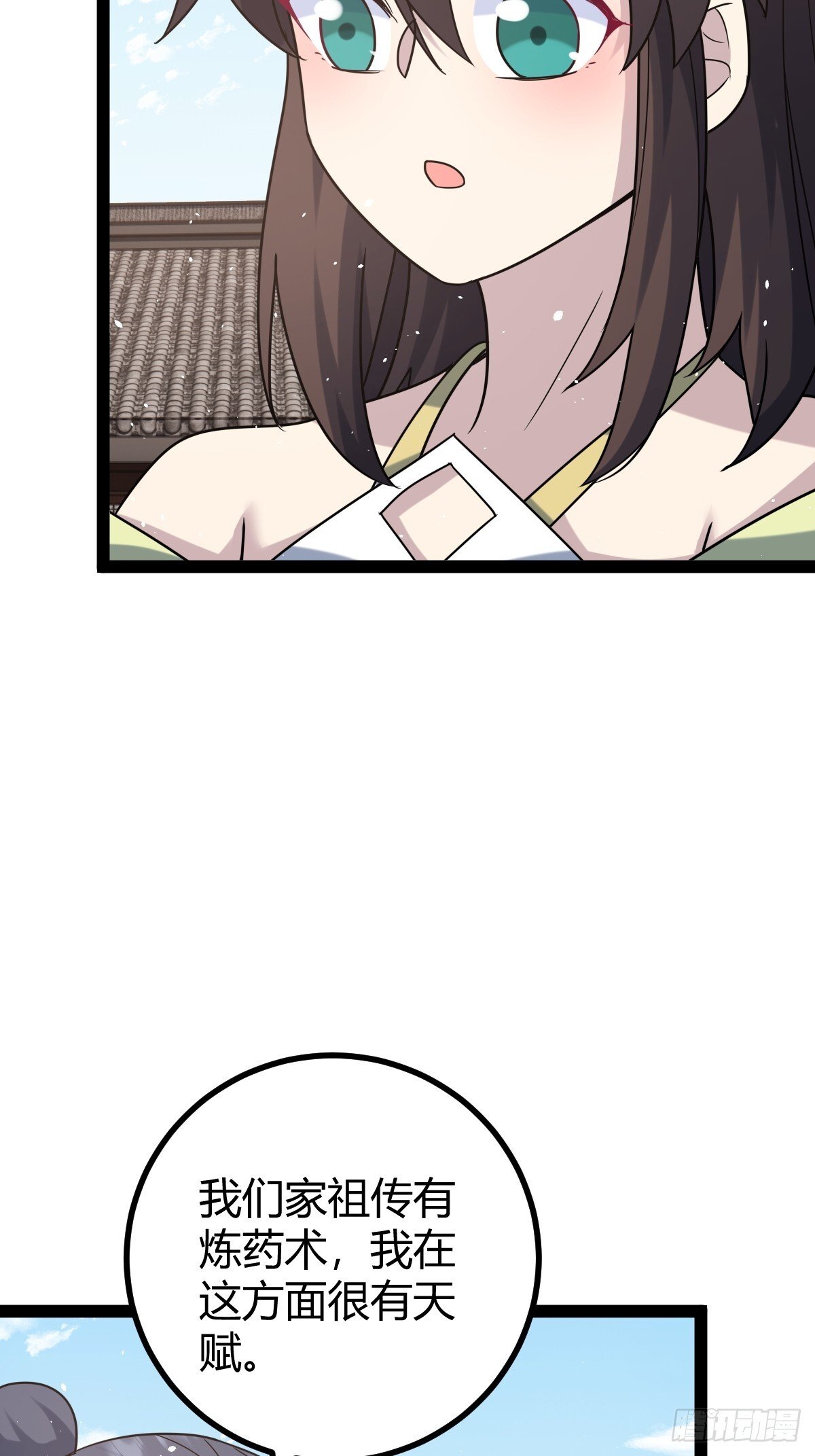 4543