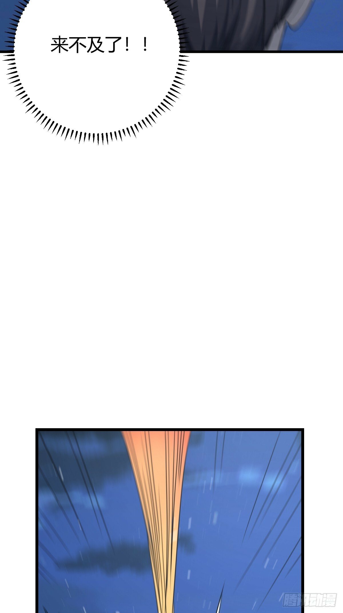 3530