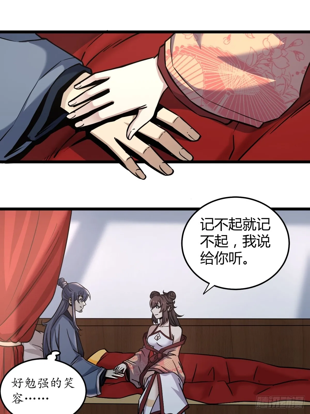 91