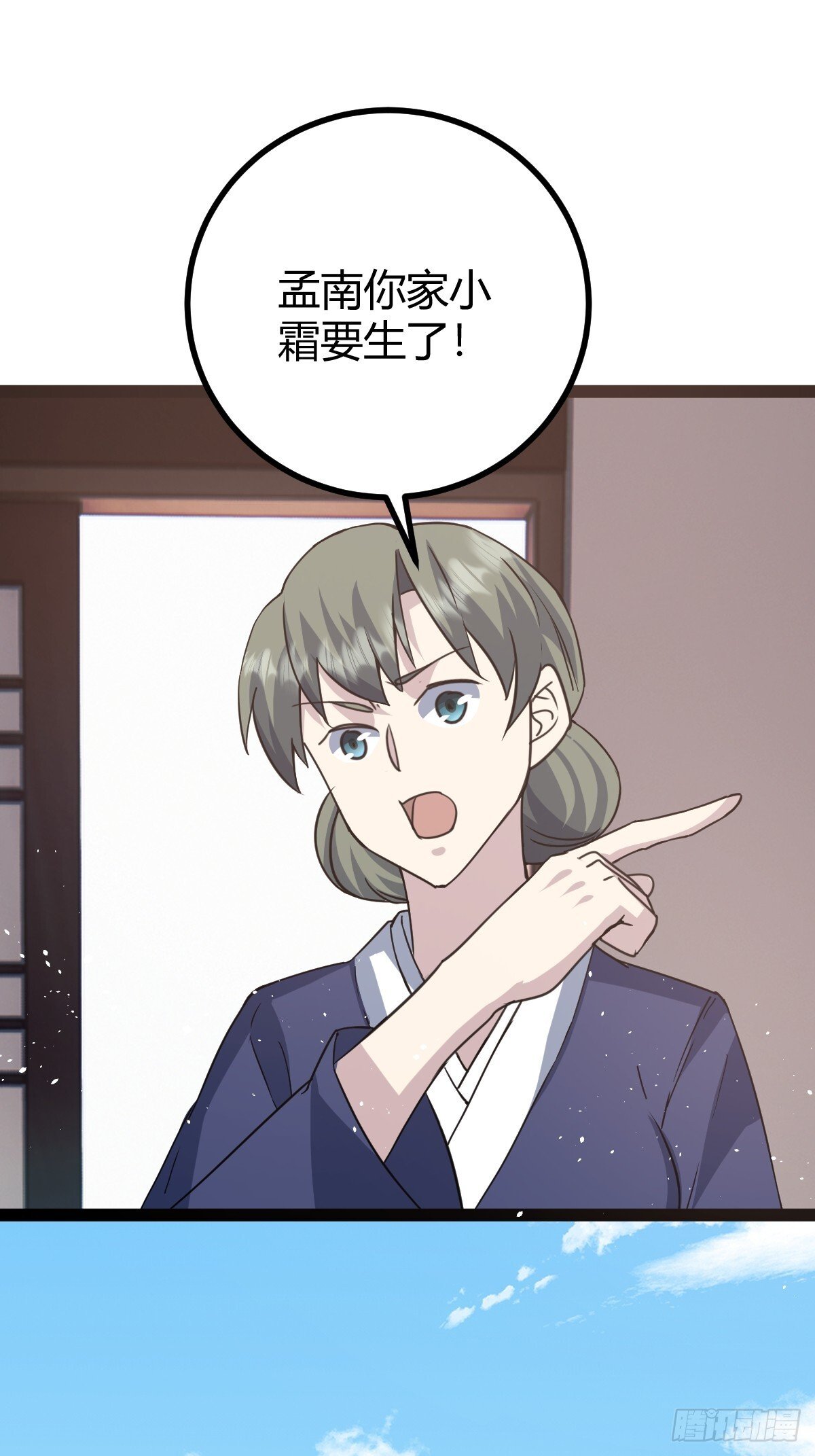 539