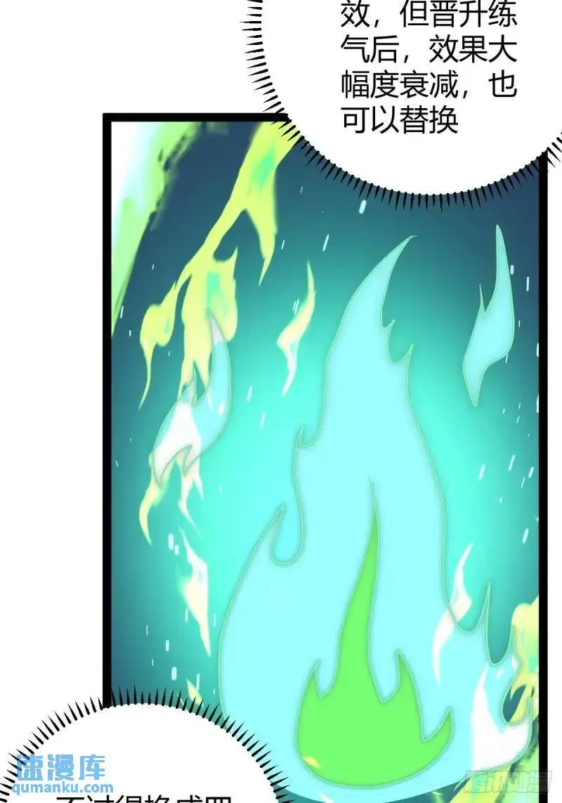 7343