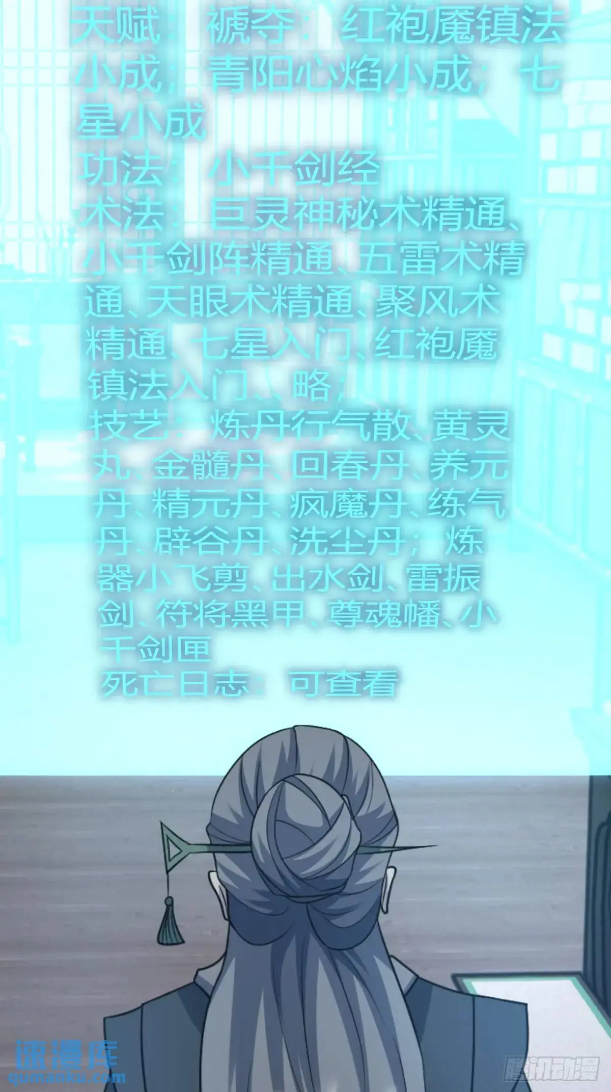 7621