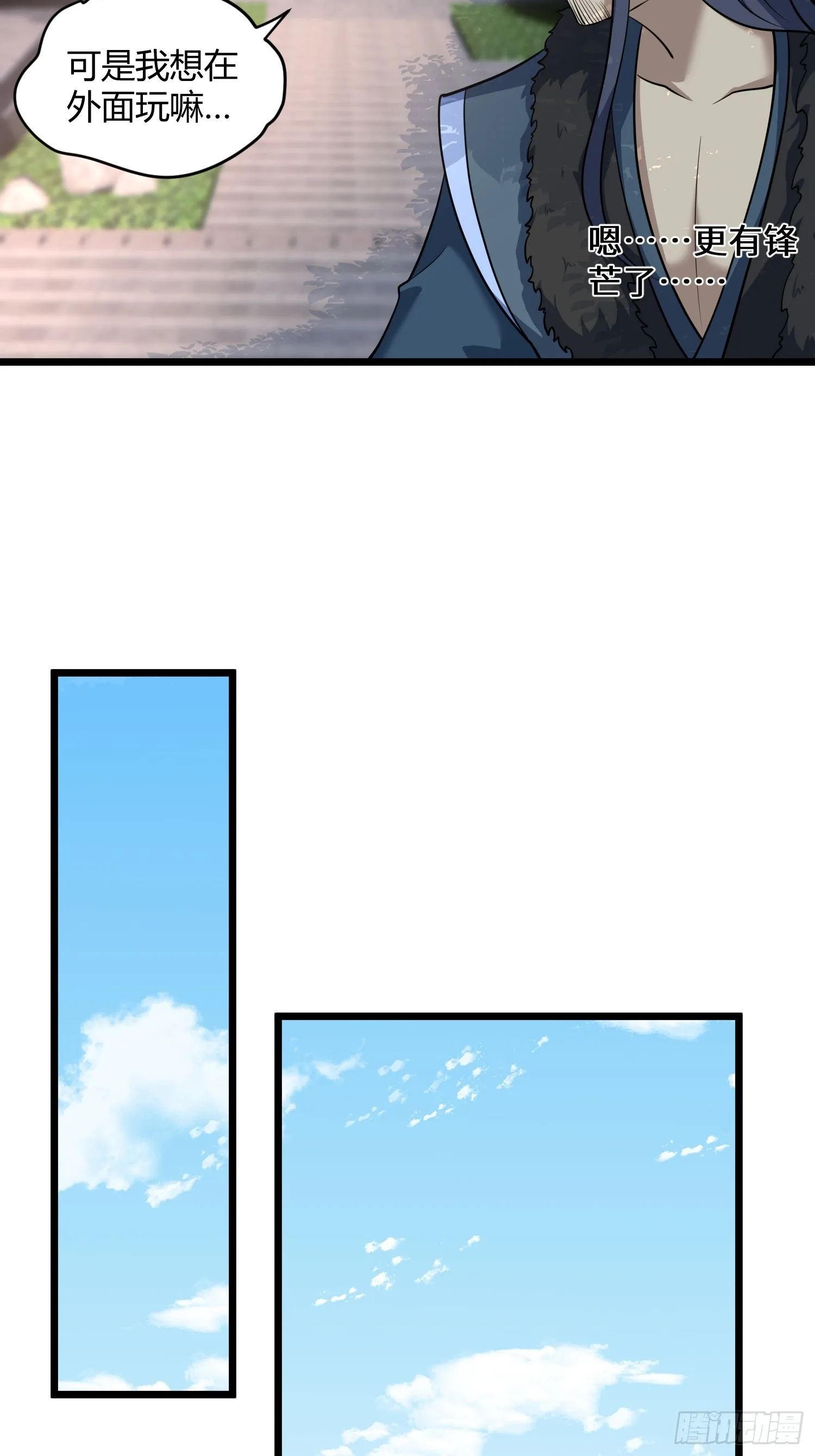 1332