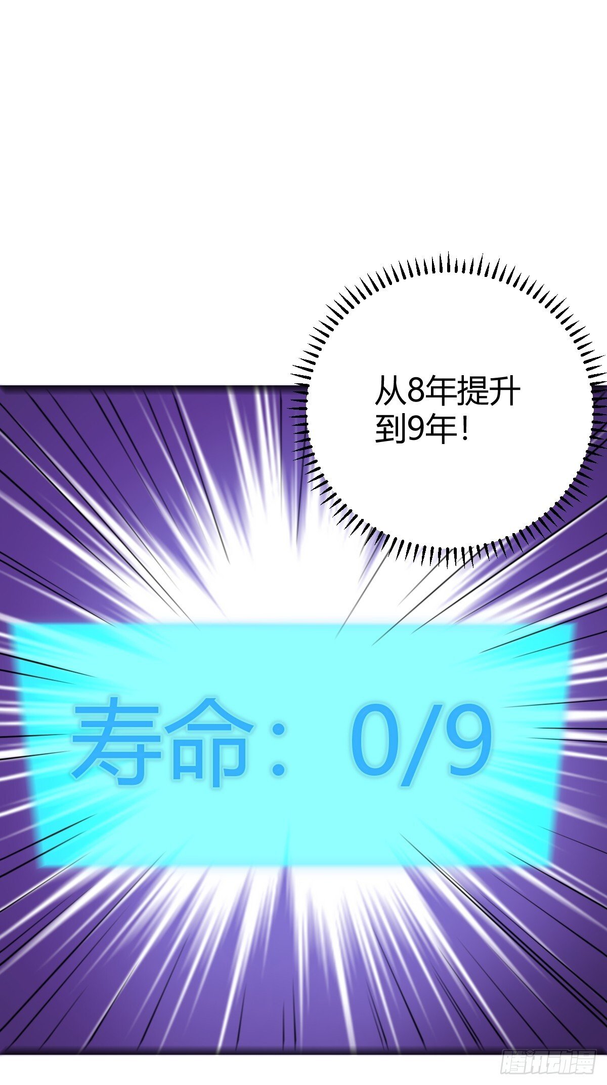 4941