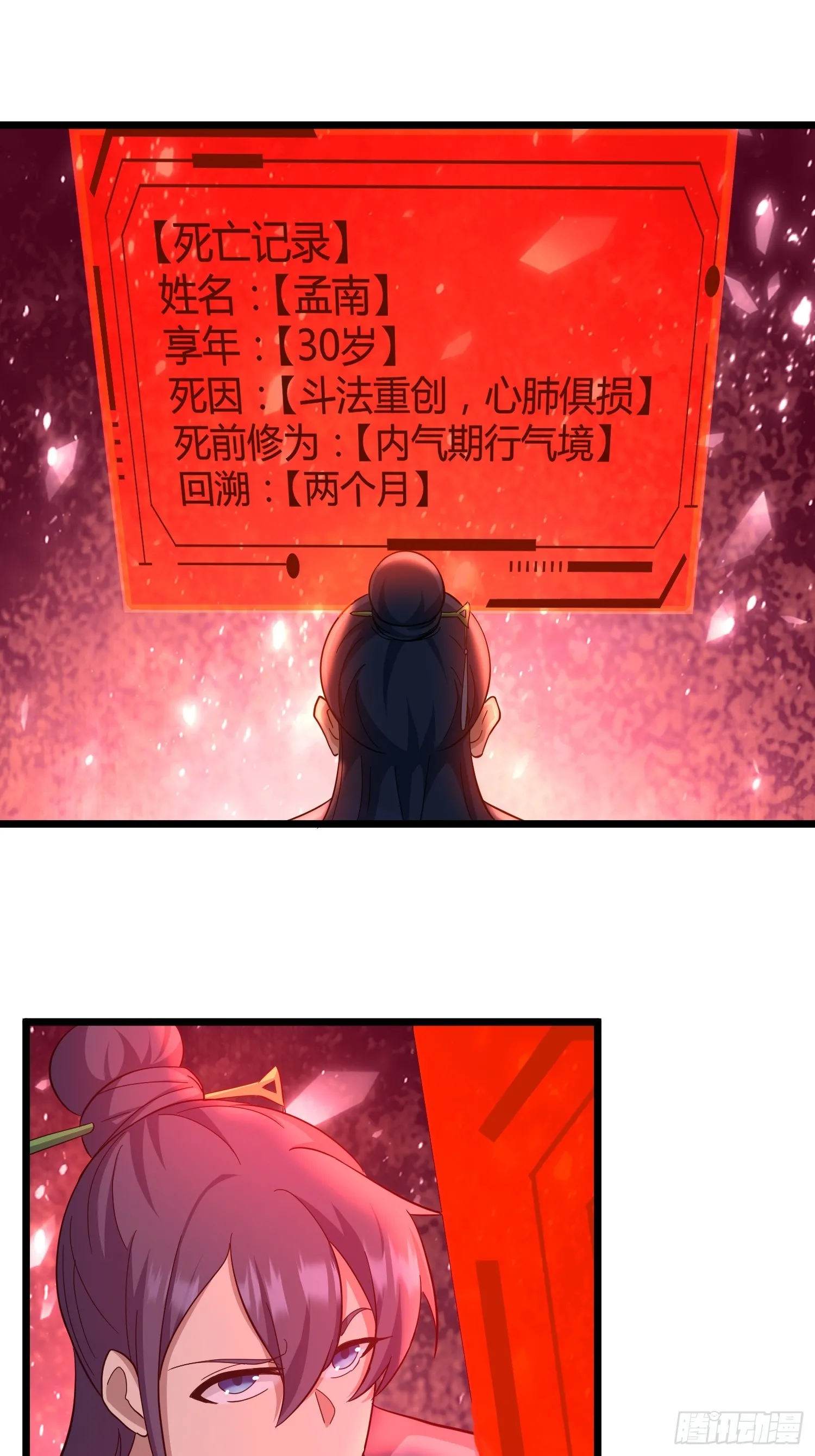 824