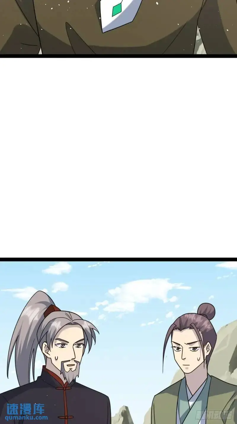 7234