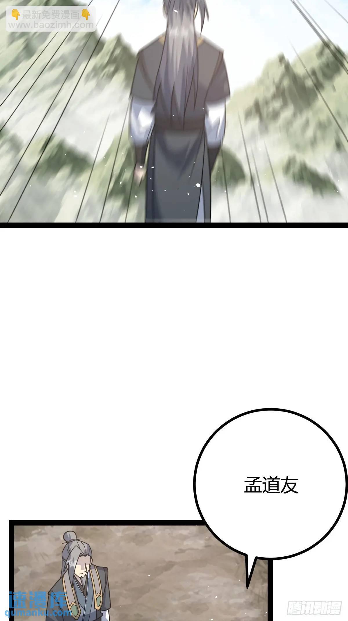6434
