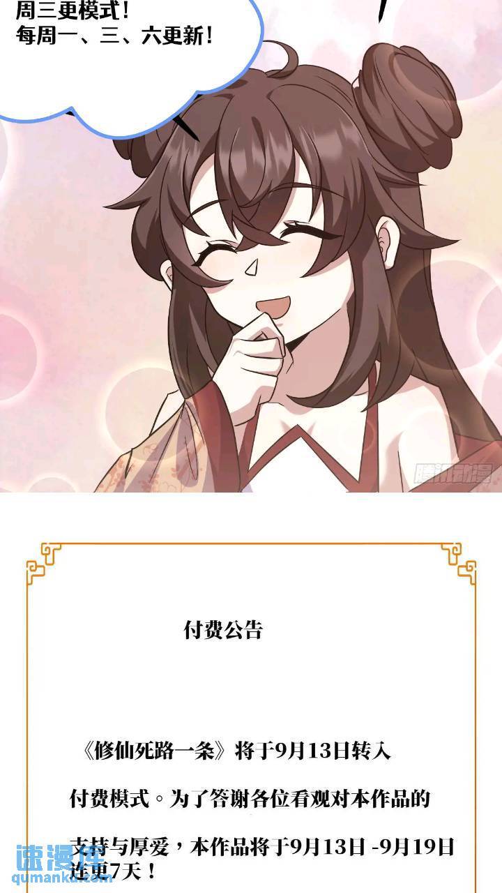 5853
