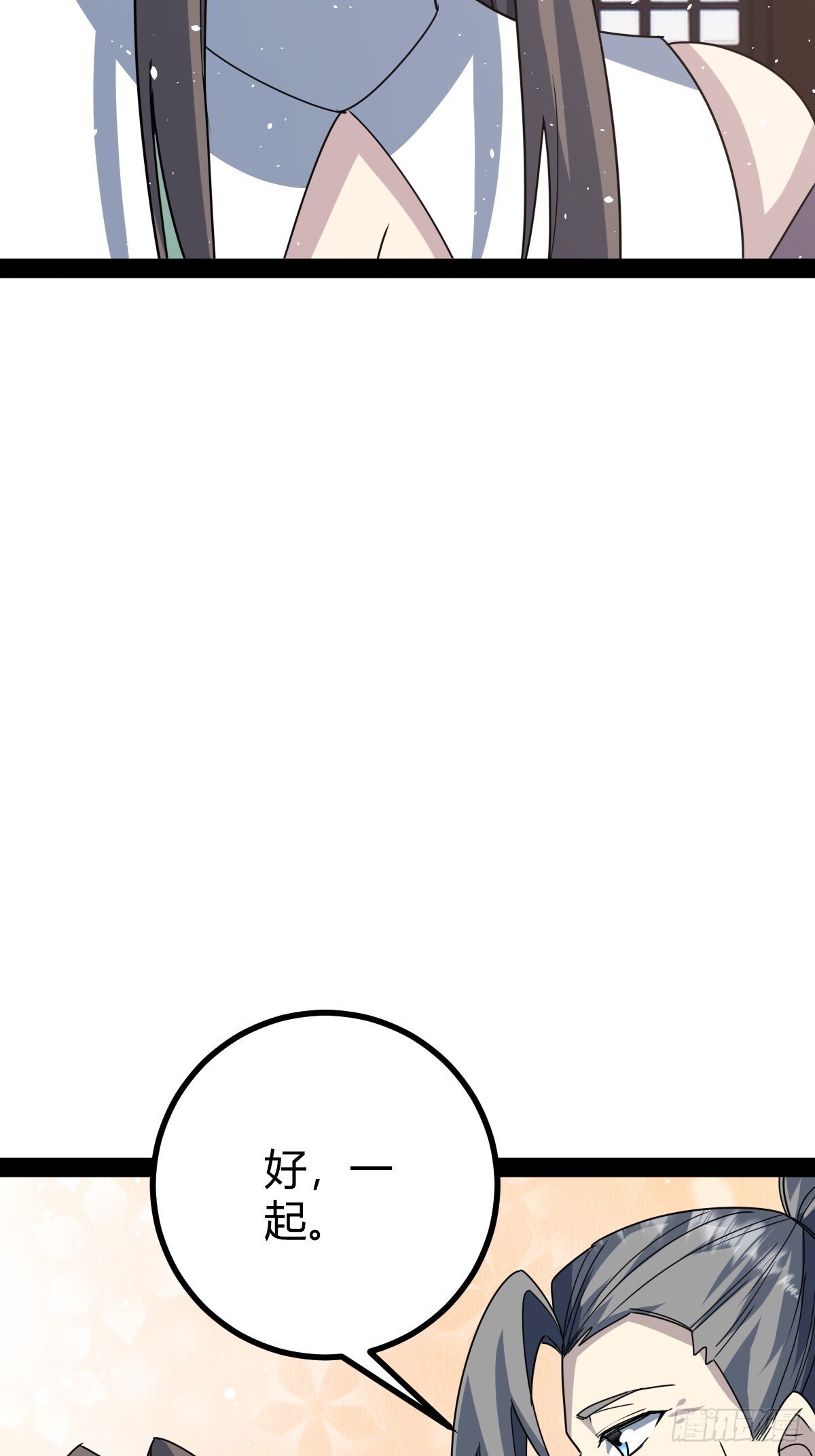 4247