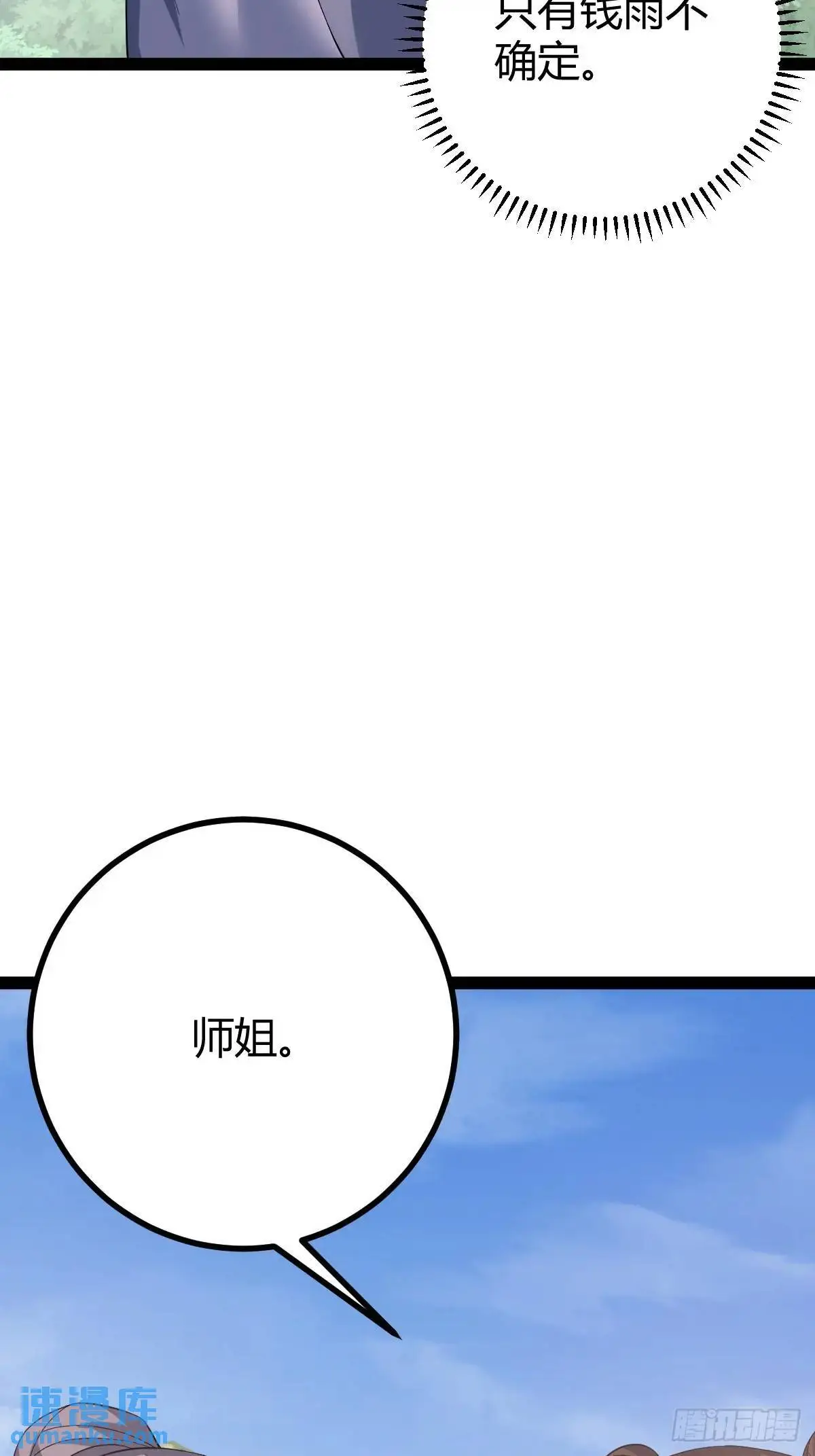 807