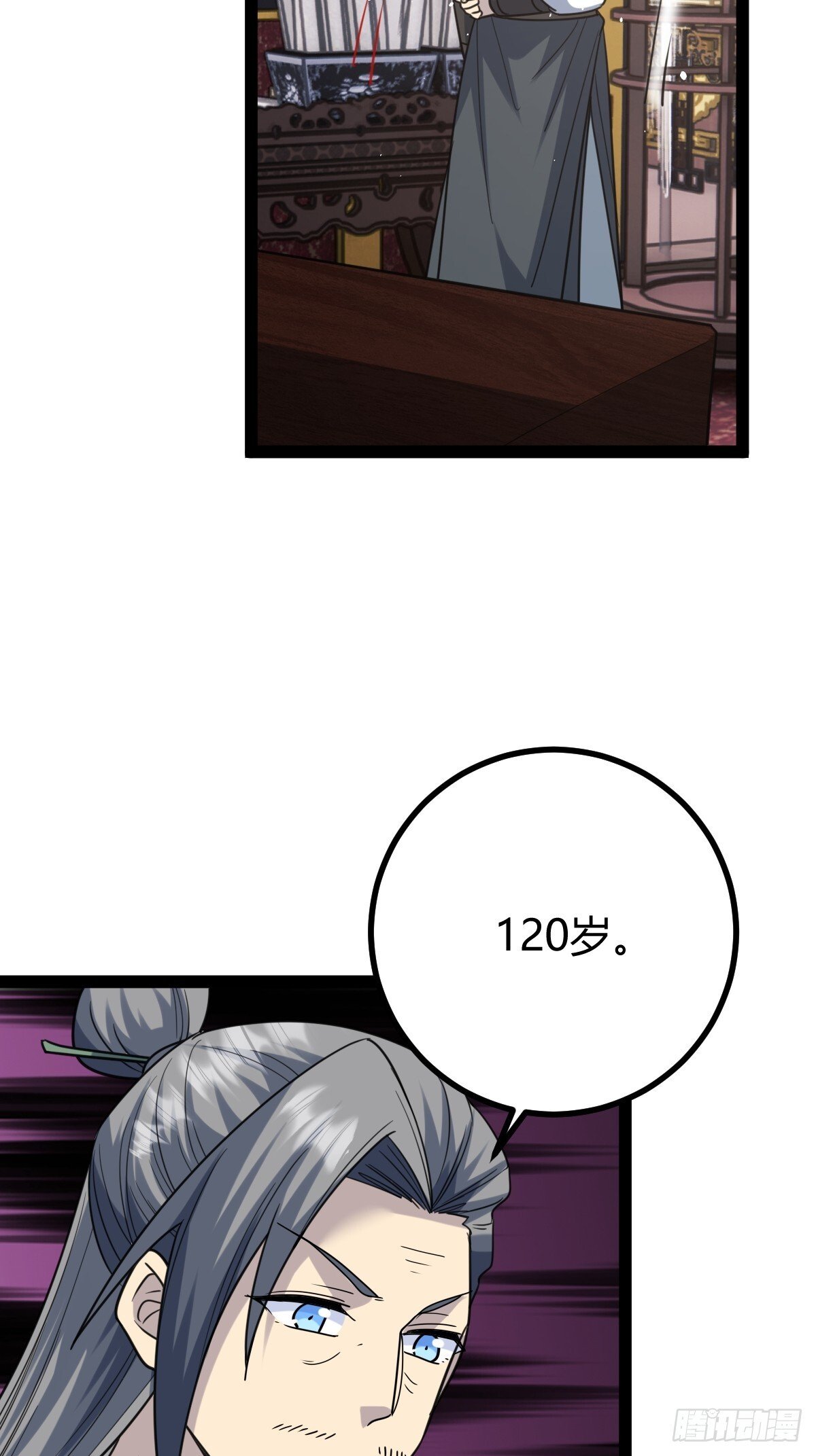 553