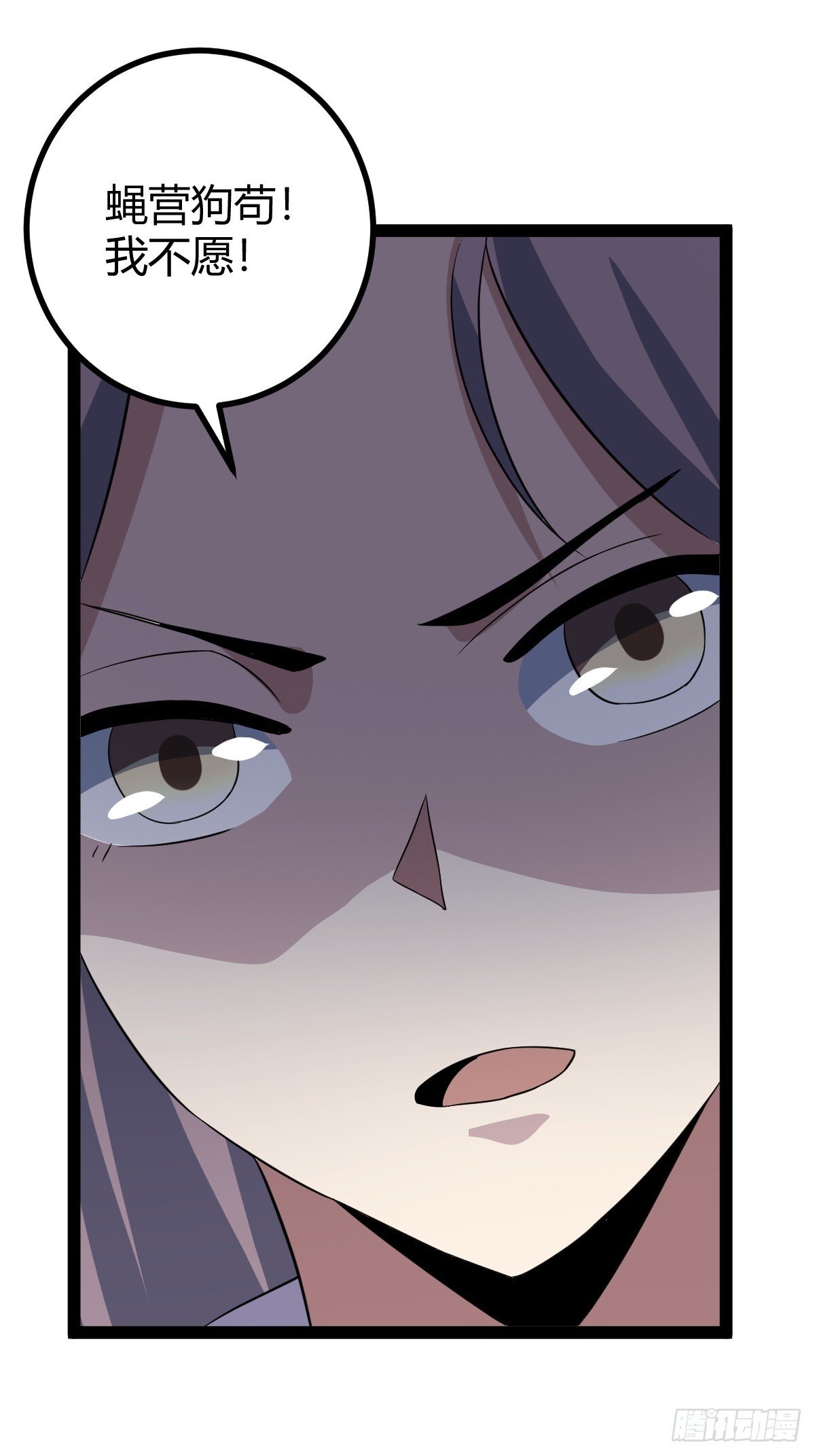 5243