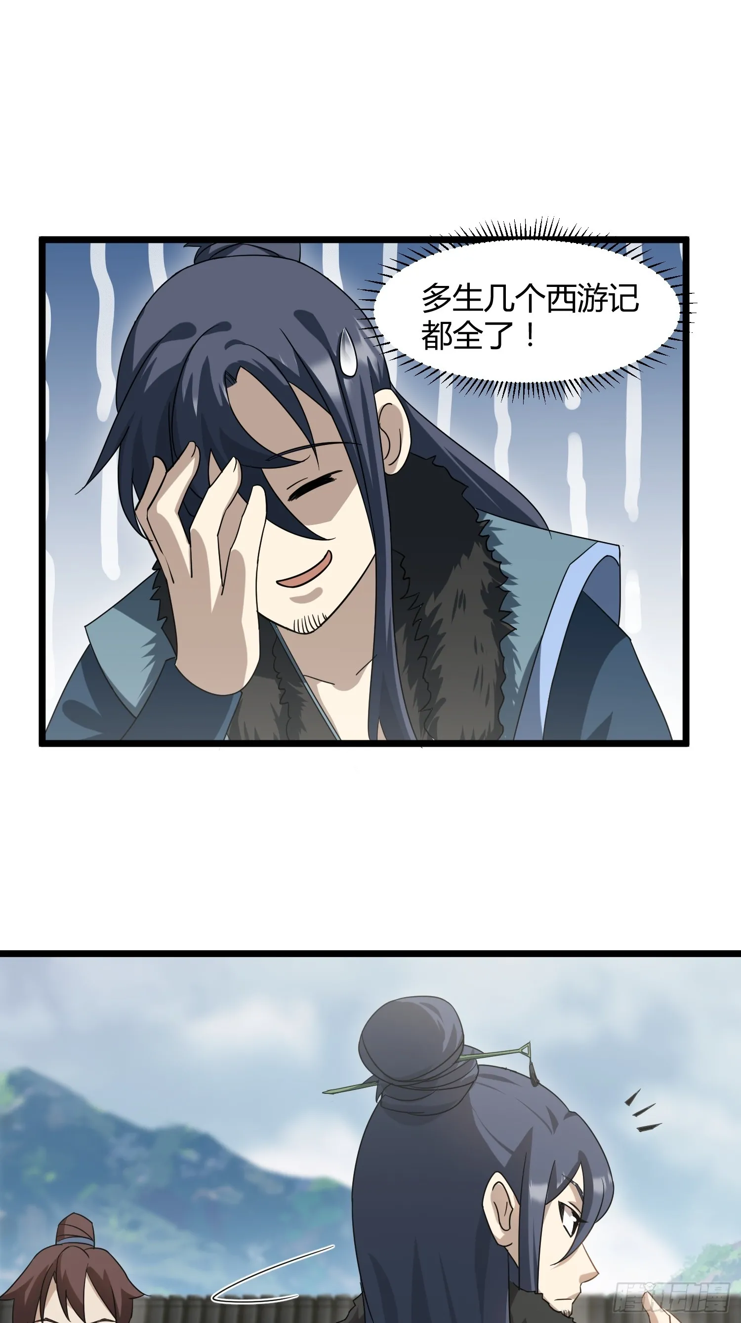 233