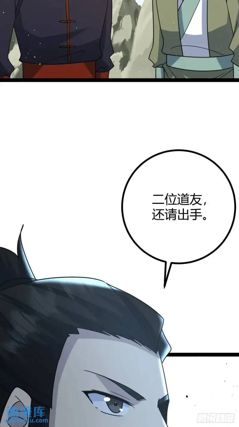 7235
