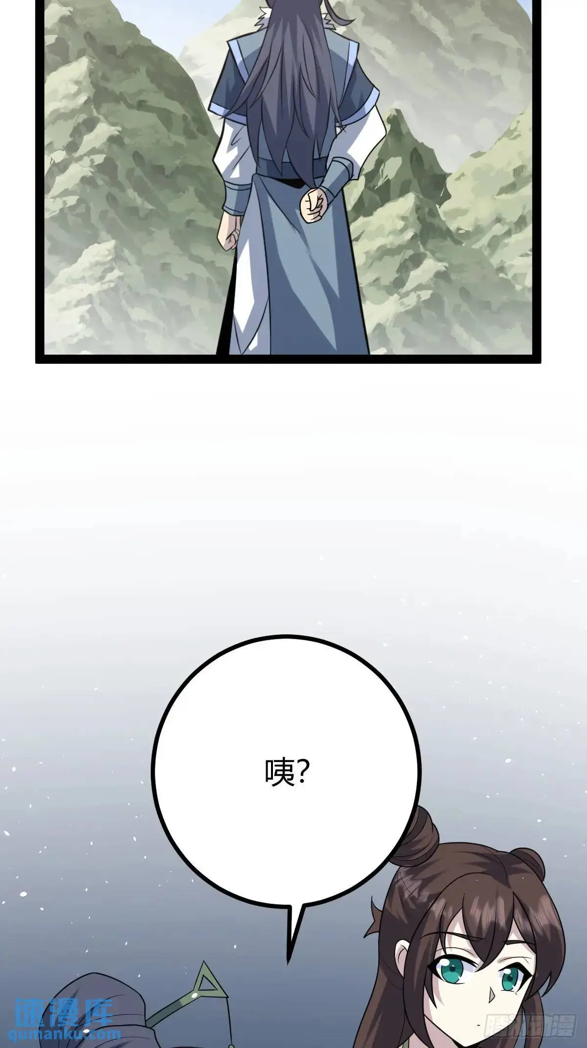 7923
