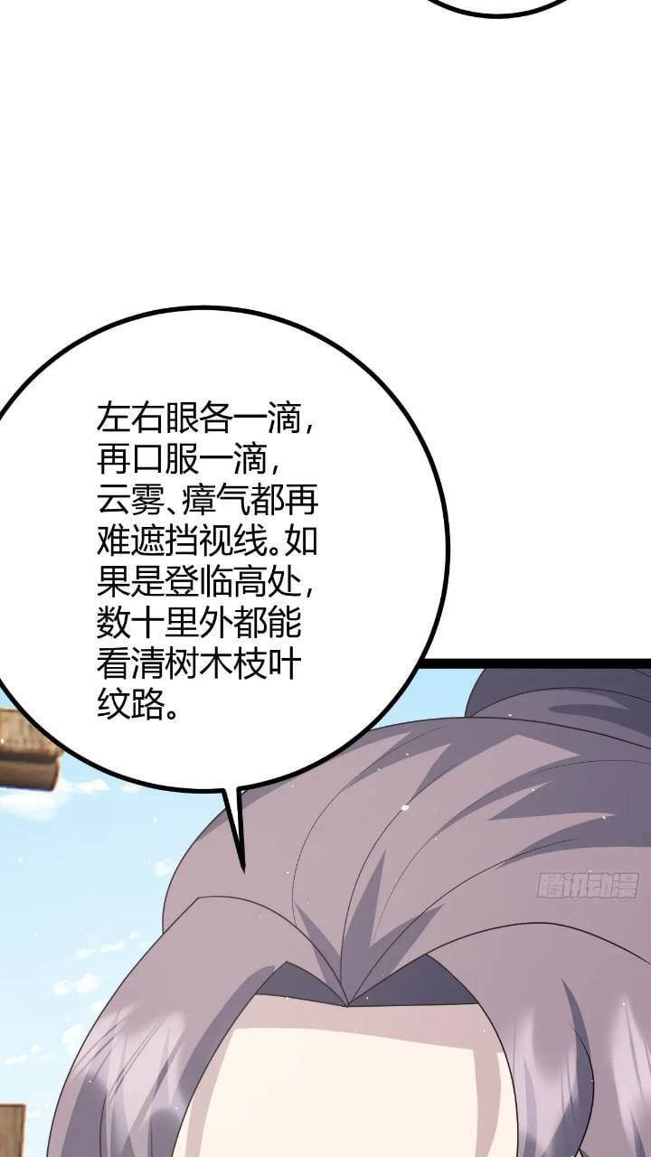 6211