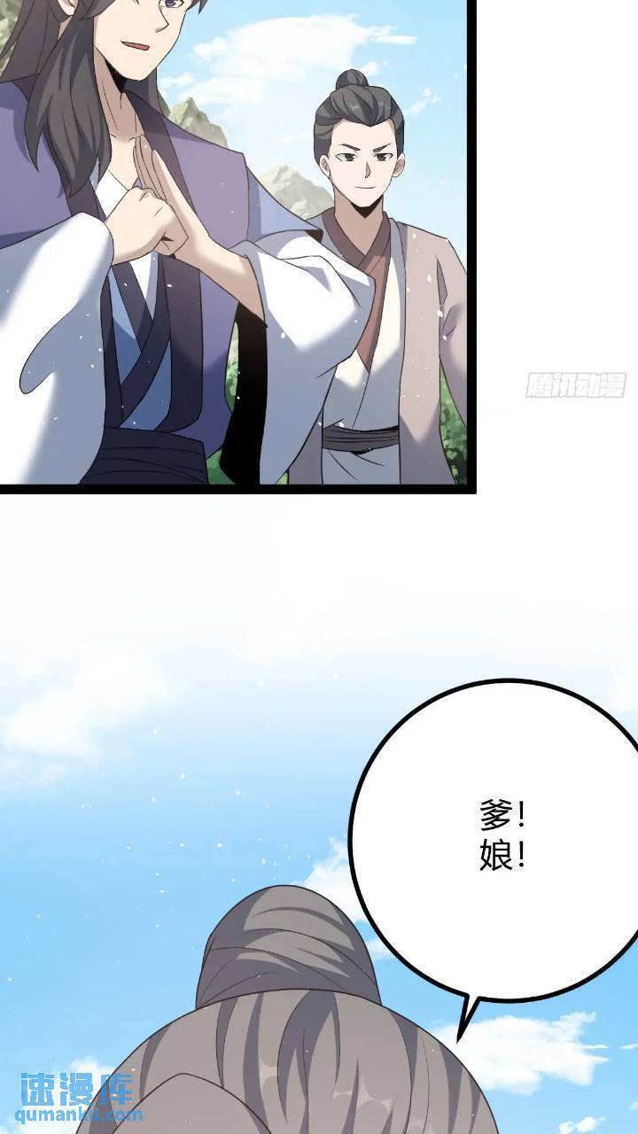 5846