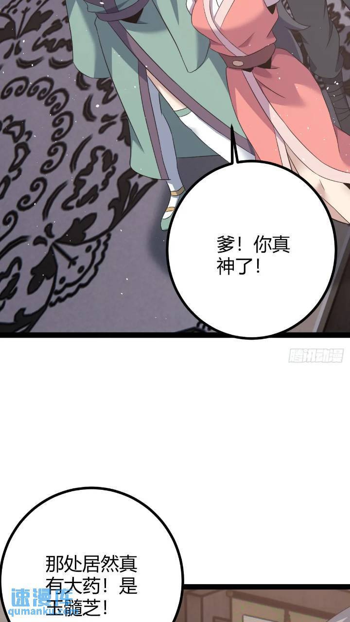 5811