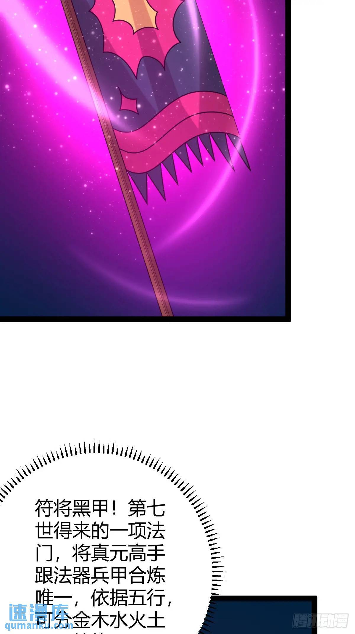 6535